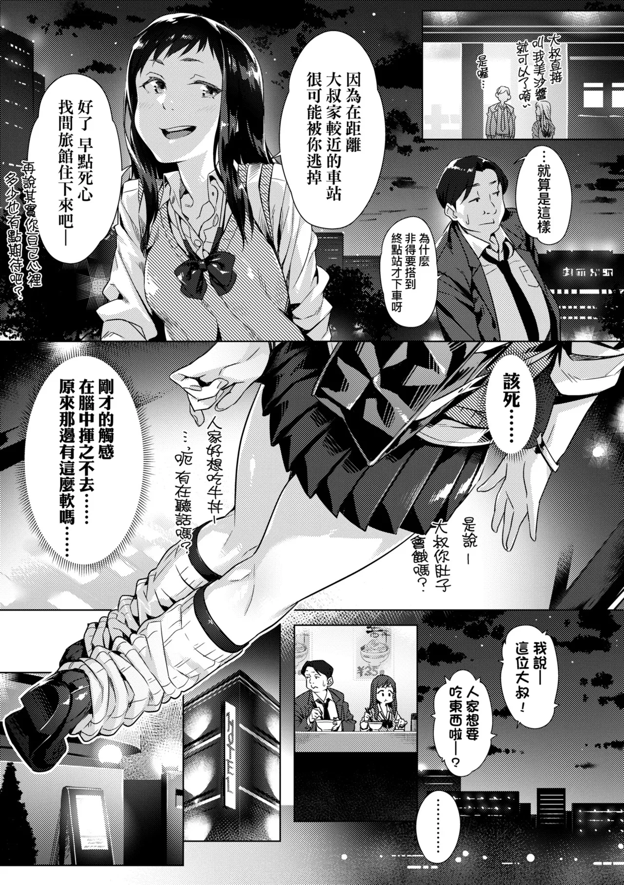 หน้า 61