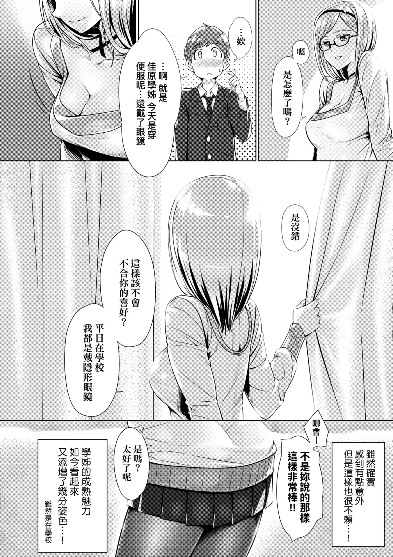 หน้า 80