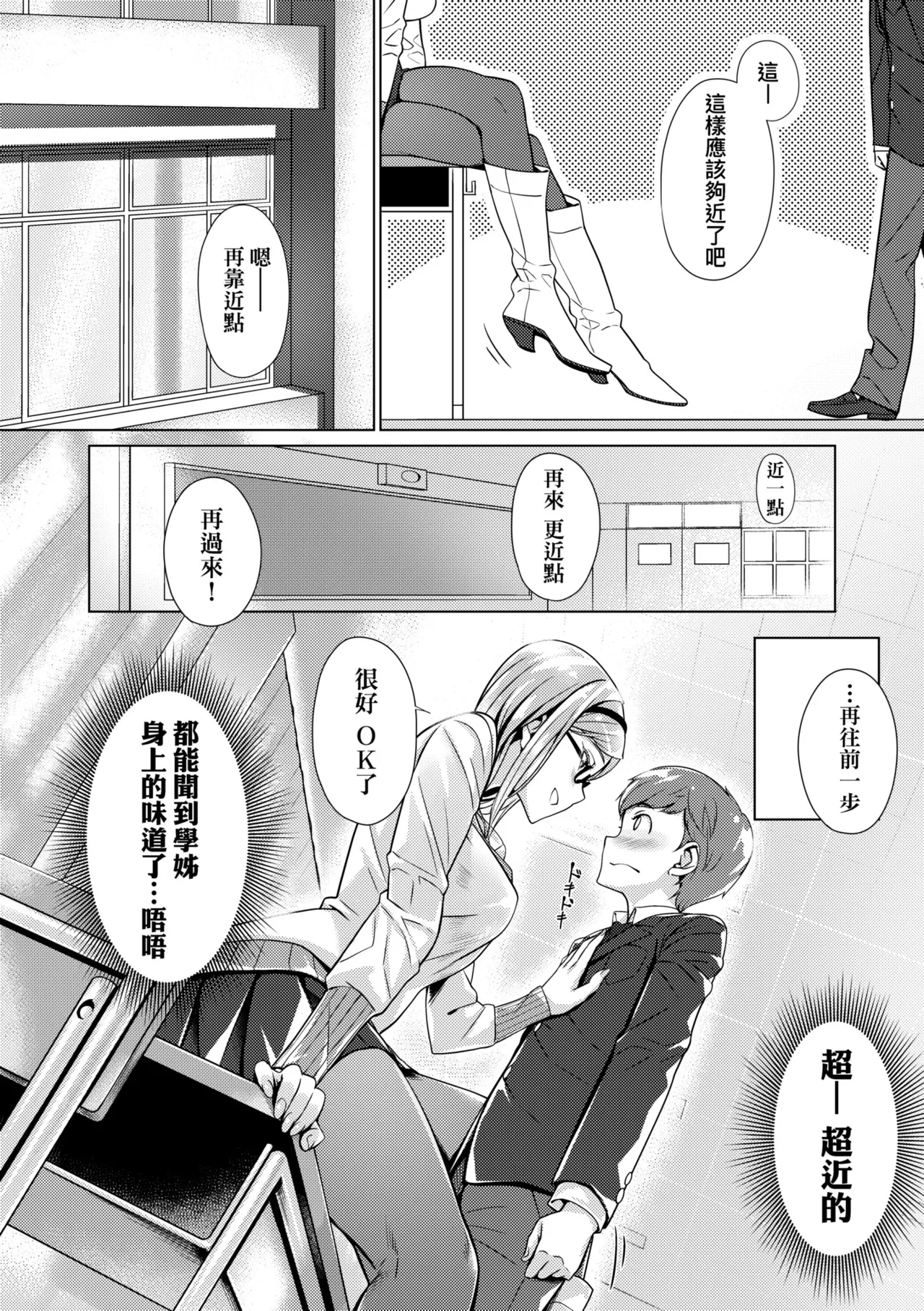 หน้า 82