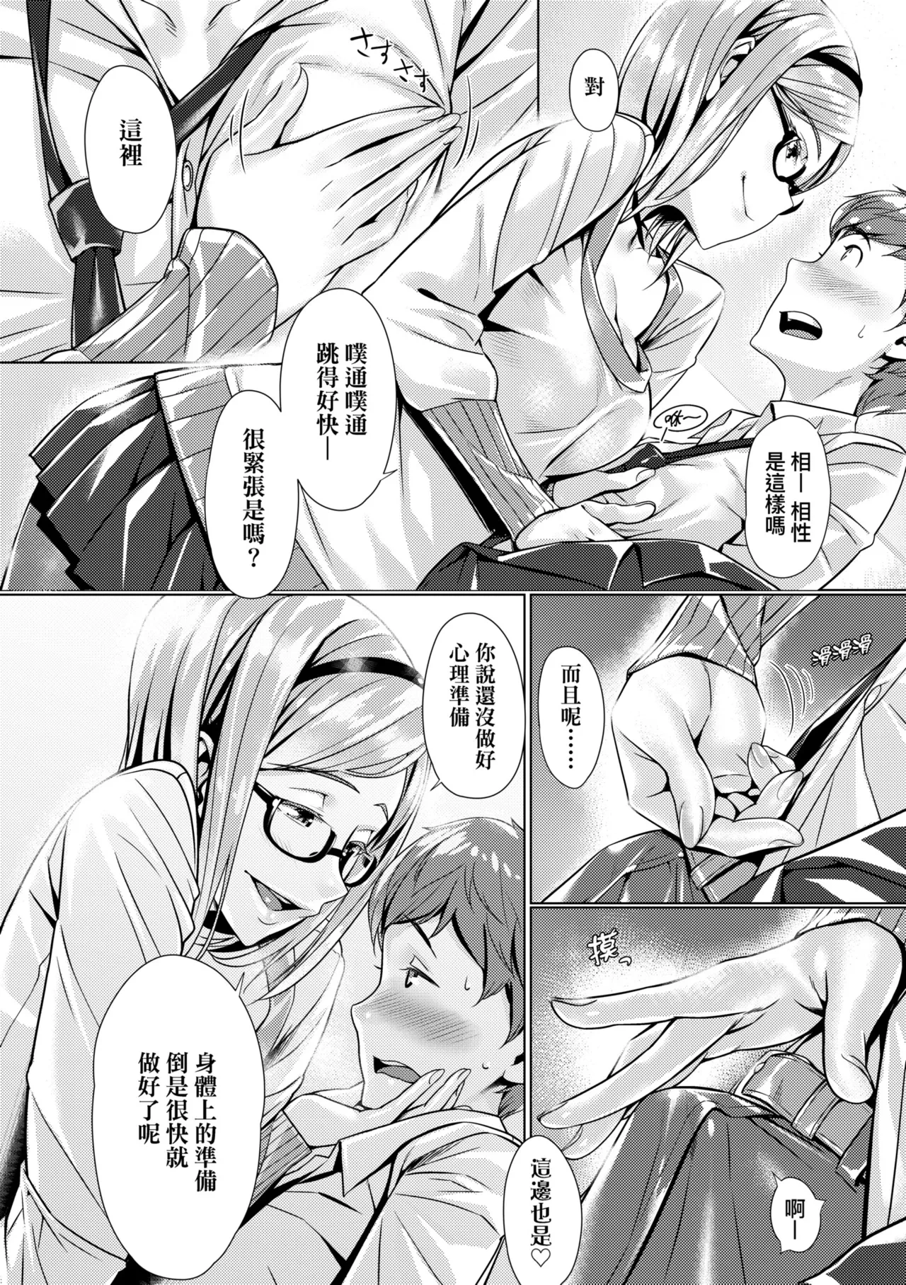 หน้า 84