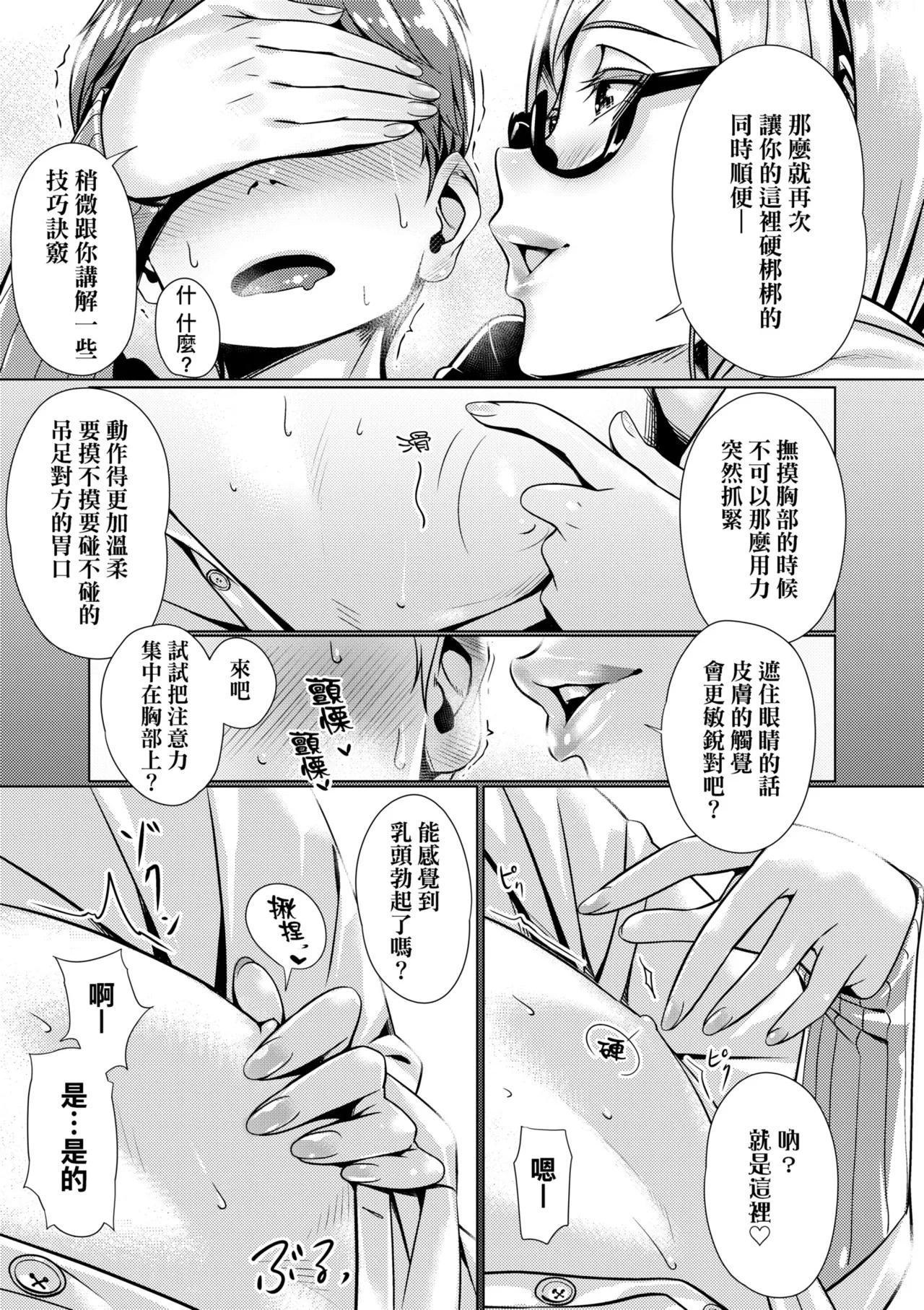 หน้า 89