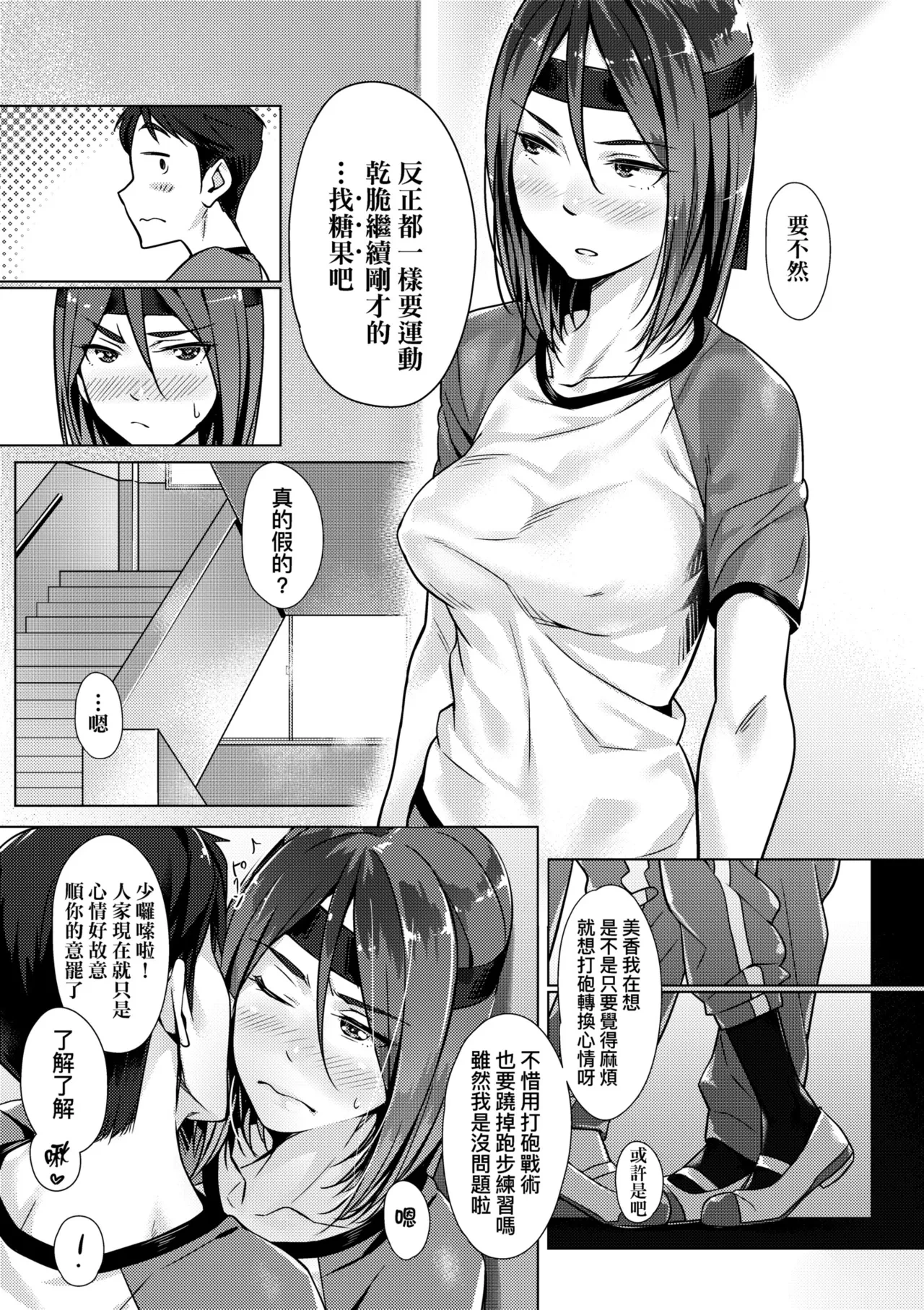 หน้า 109