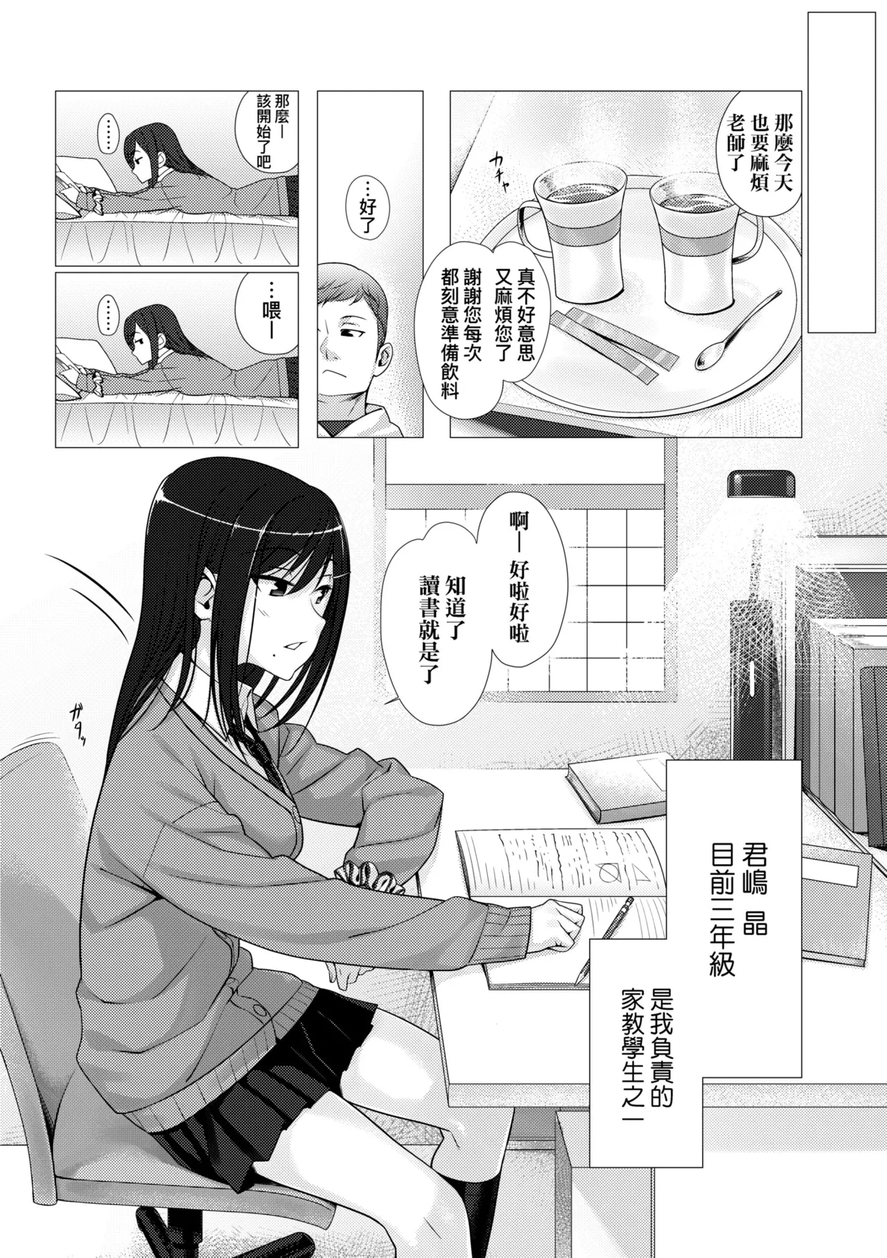 หน้า 124