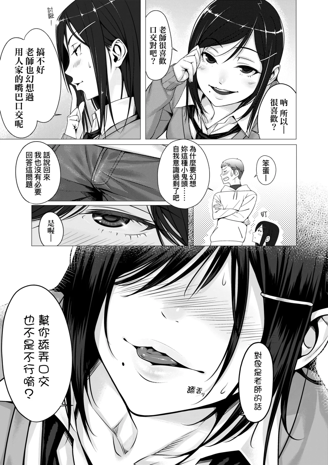 หน้า 127