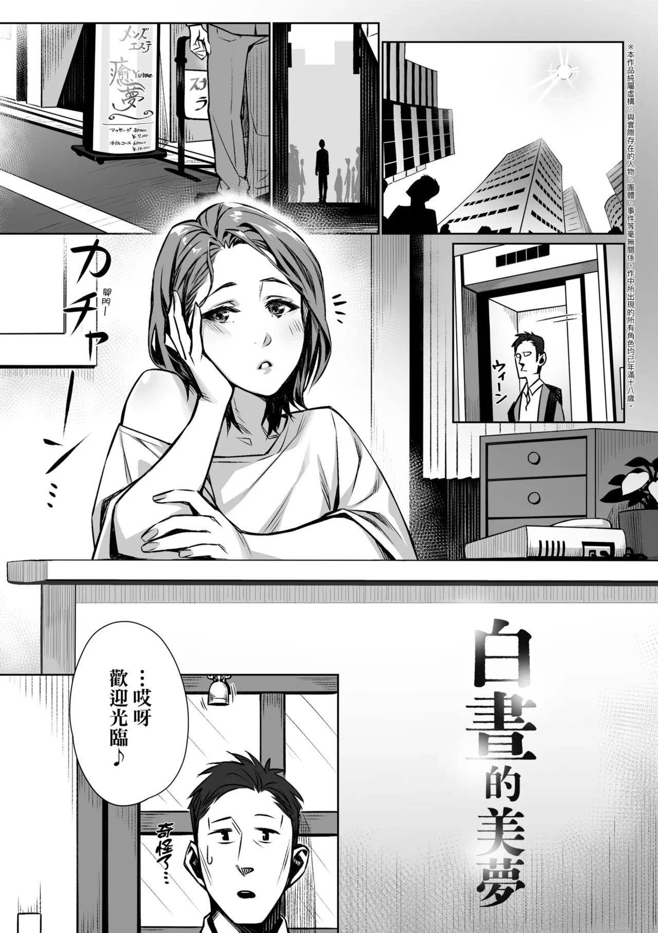 หน้า 153