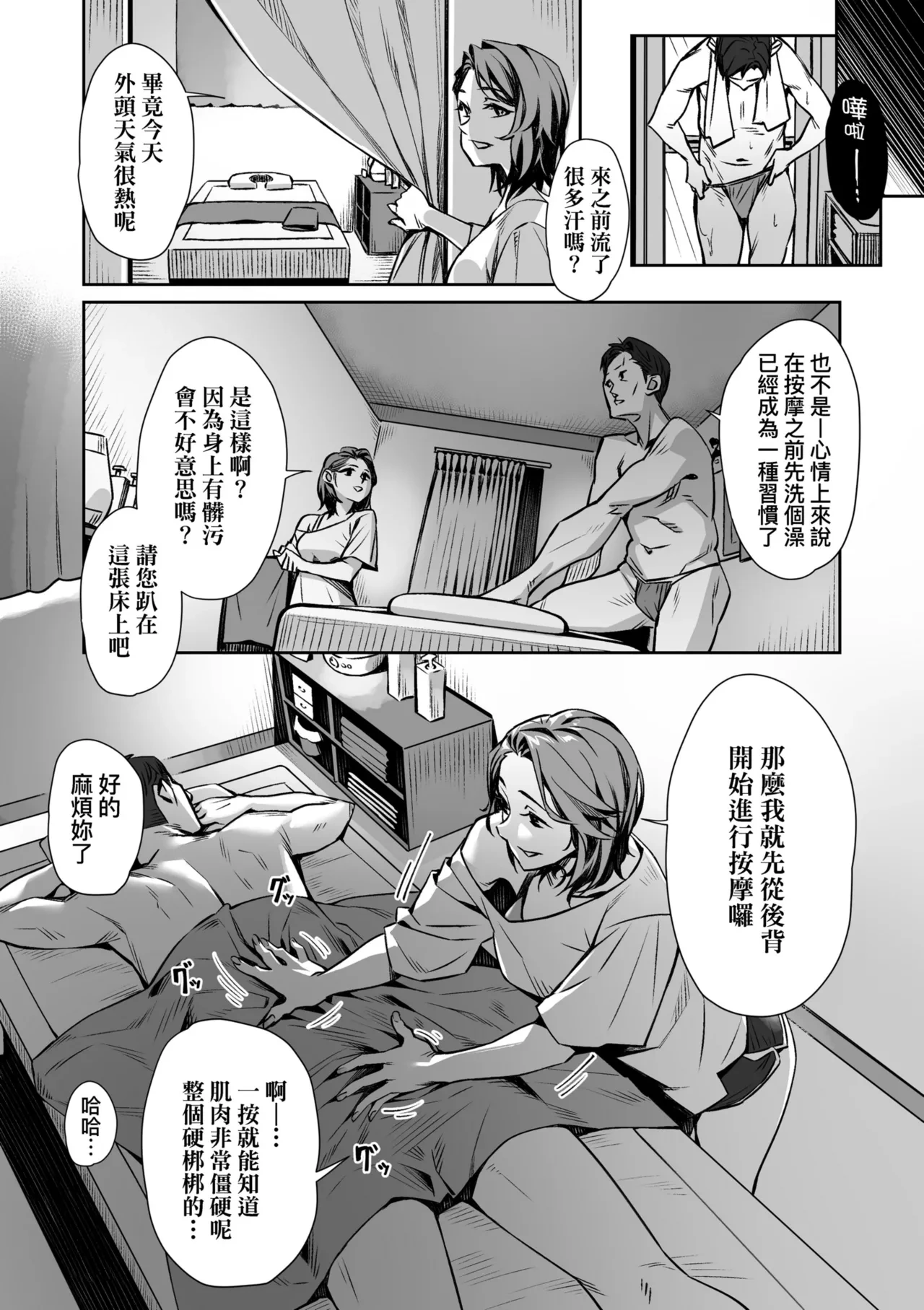 หน้า 155