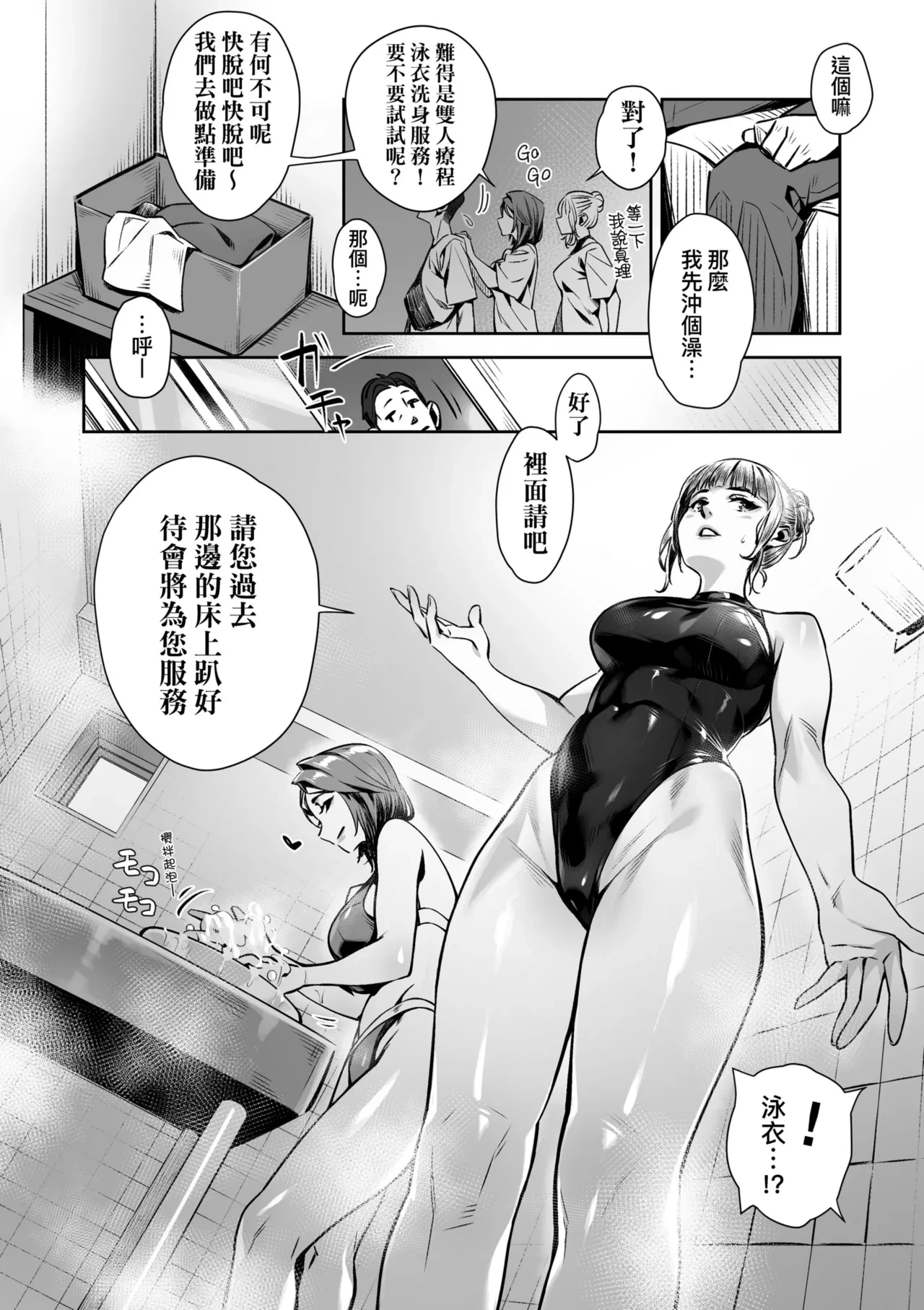 หน้า 180