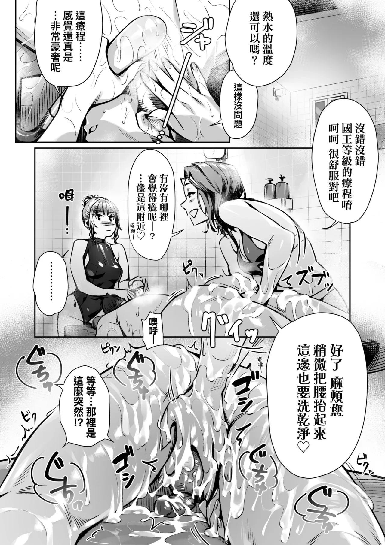 หน้า 182