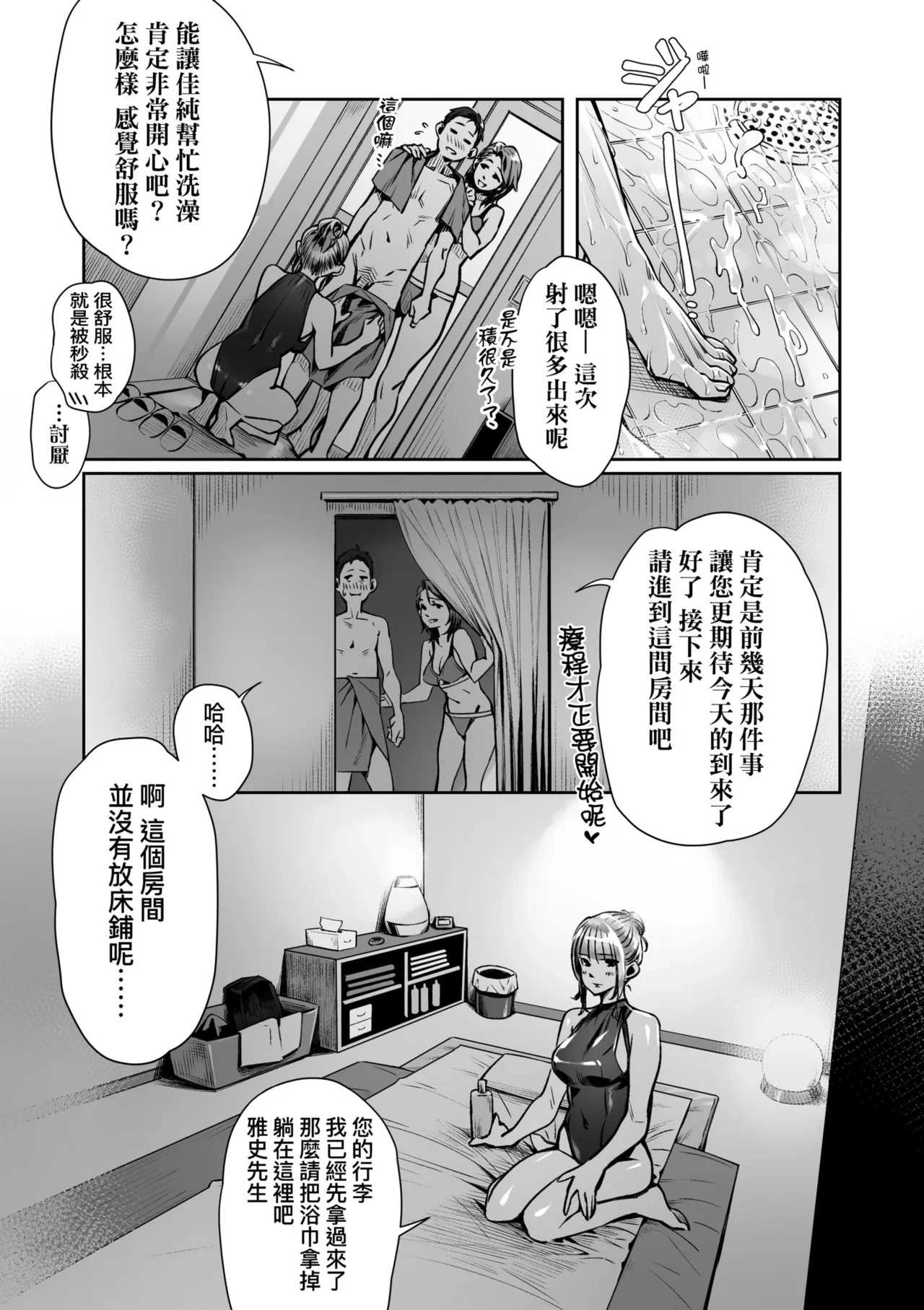 หน้า 189