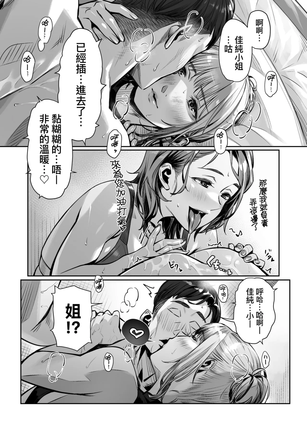 หน้า 205