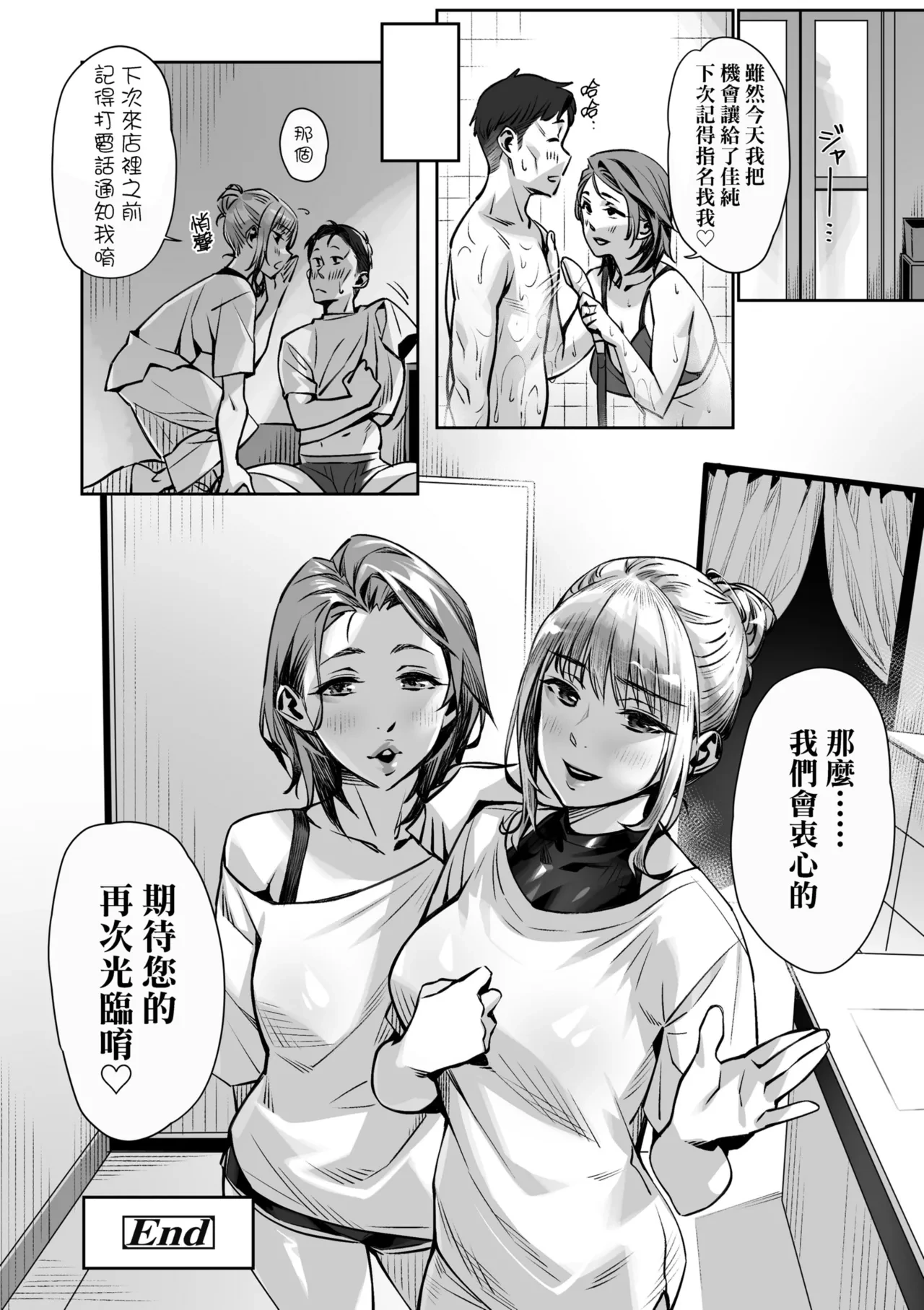 หน้า 214