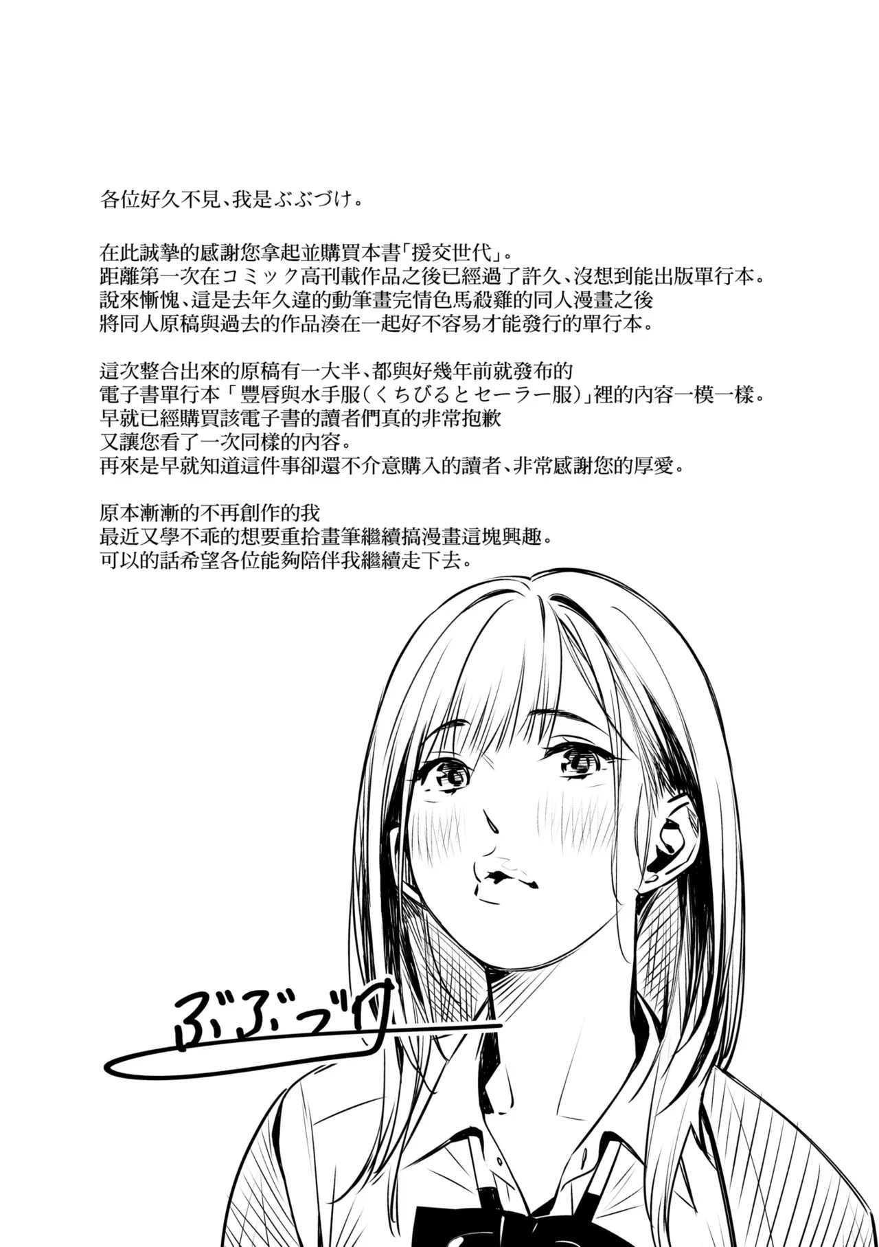 หน้า 215