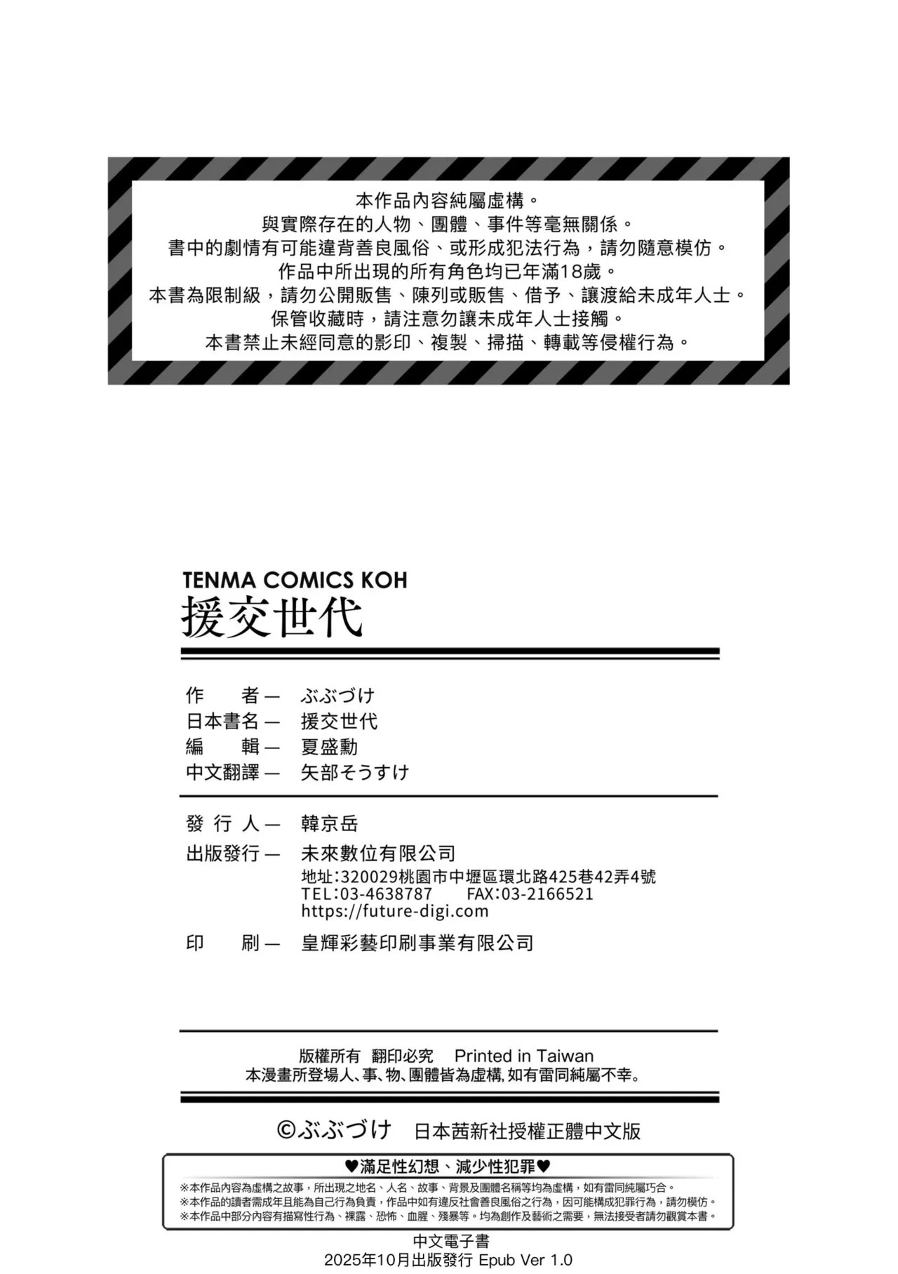 หน้า 216