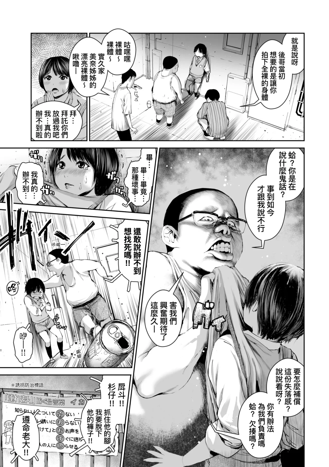 หน้า 13