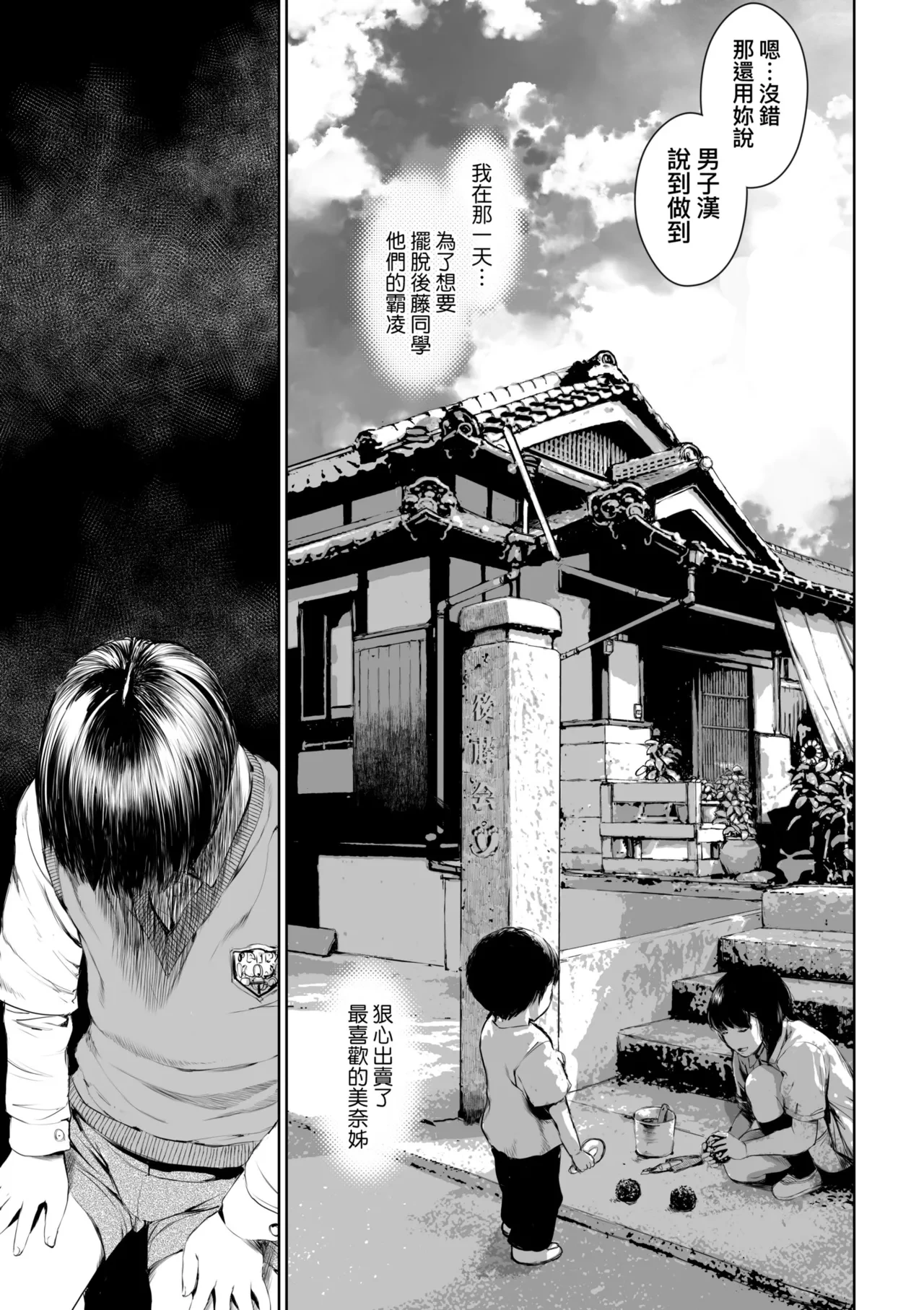 หน้า 17