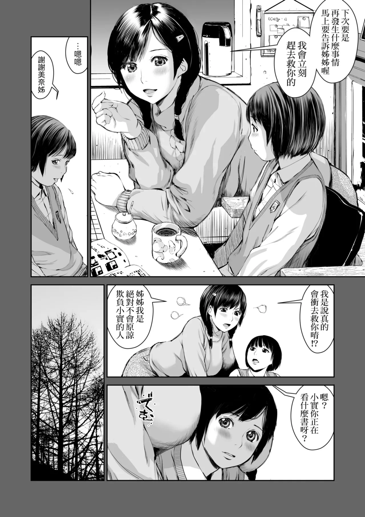 หน้า 20