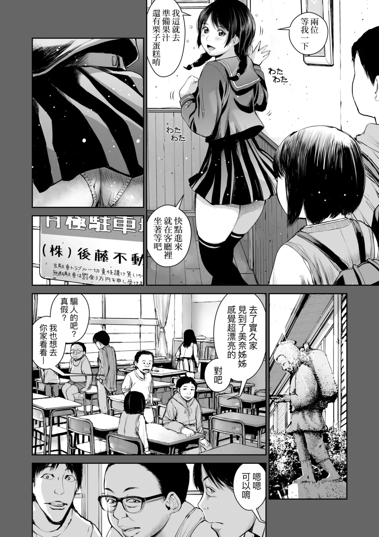 หน้า 46