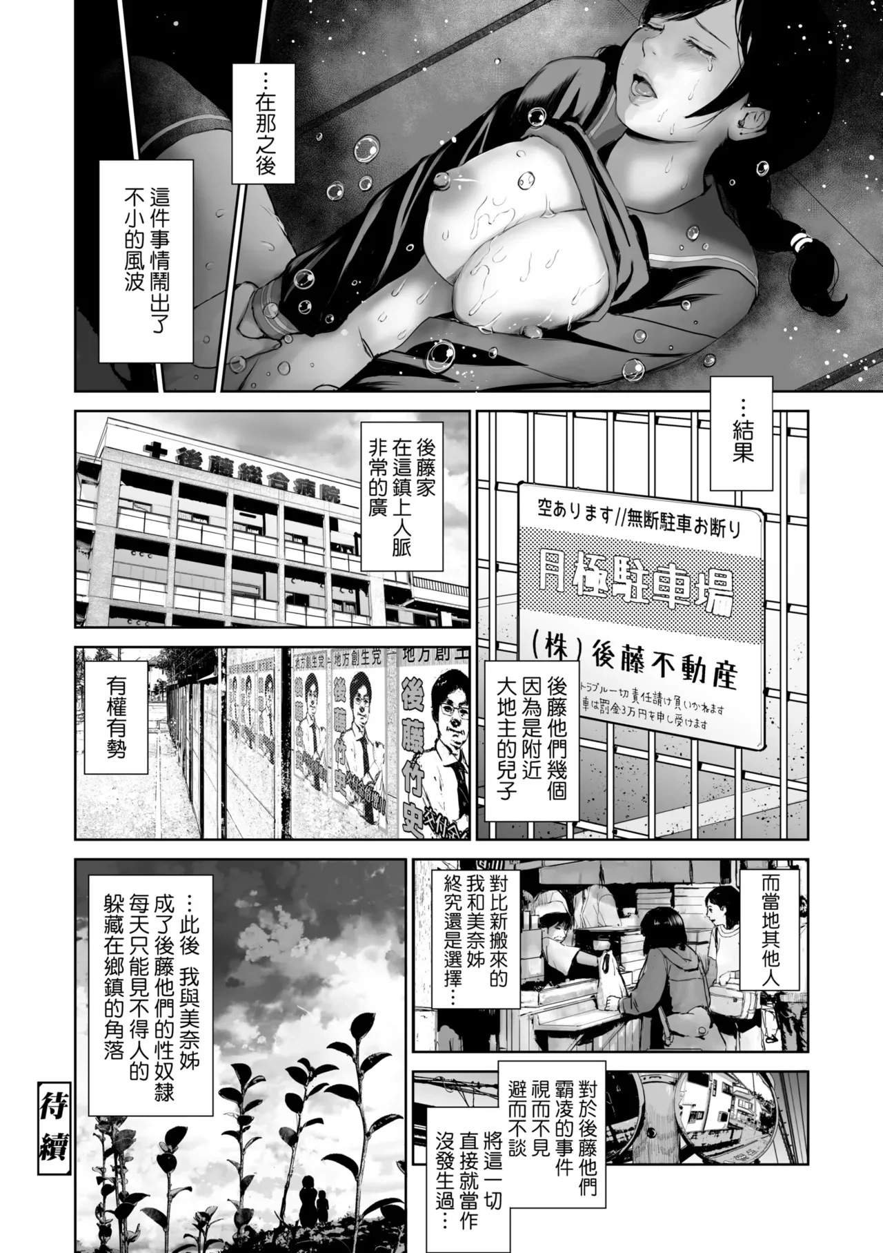 หน้า 62
