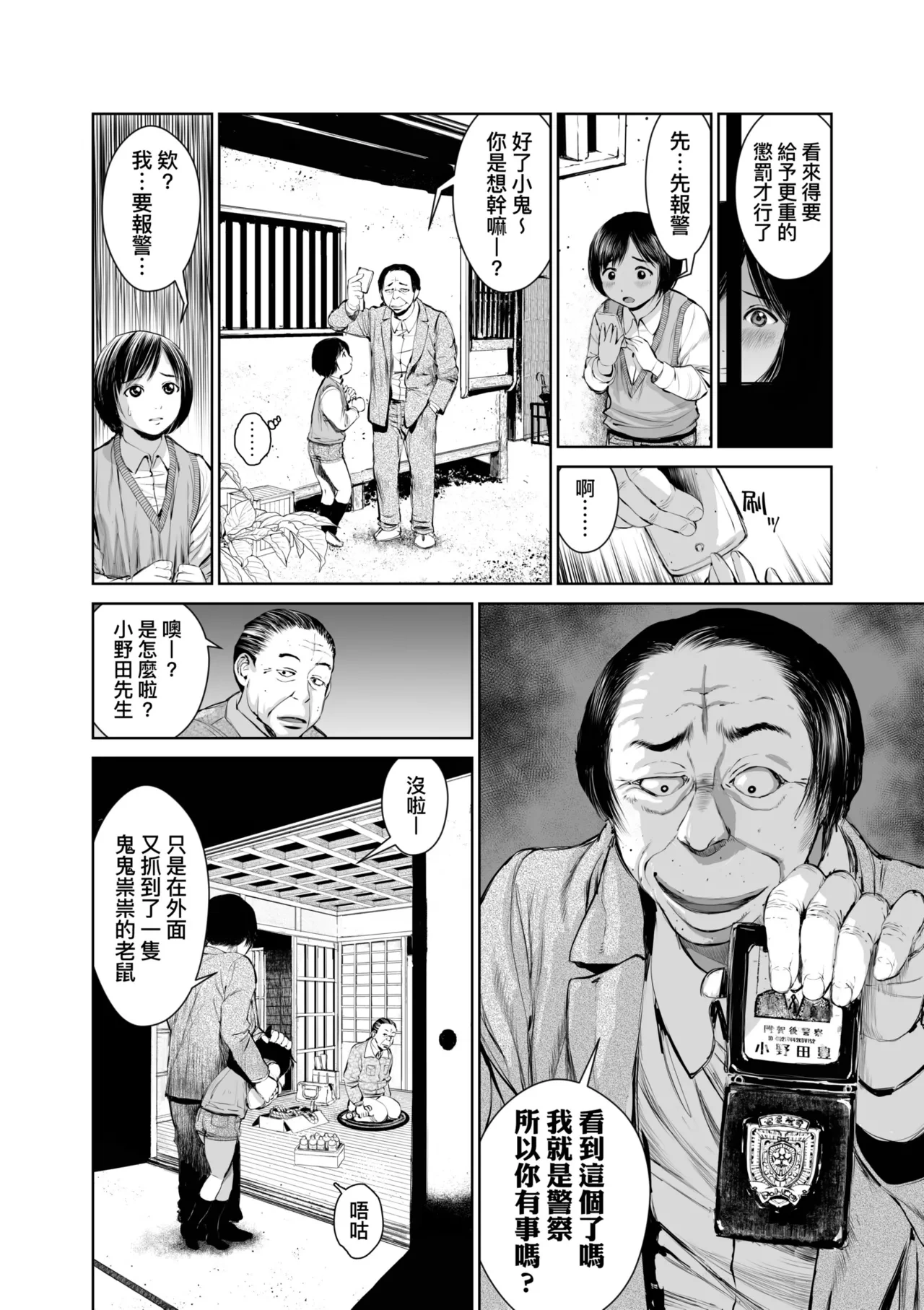 หน้า 92