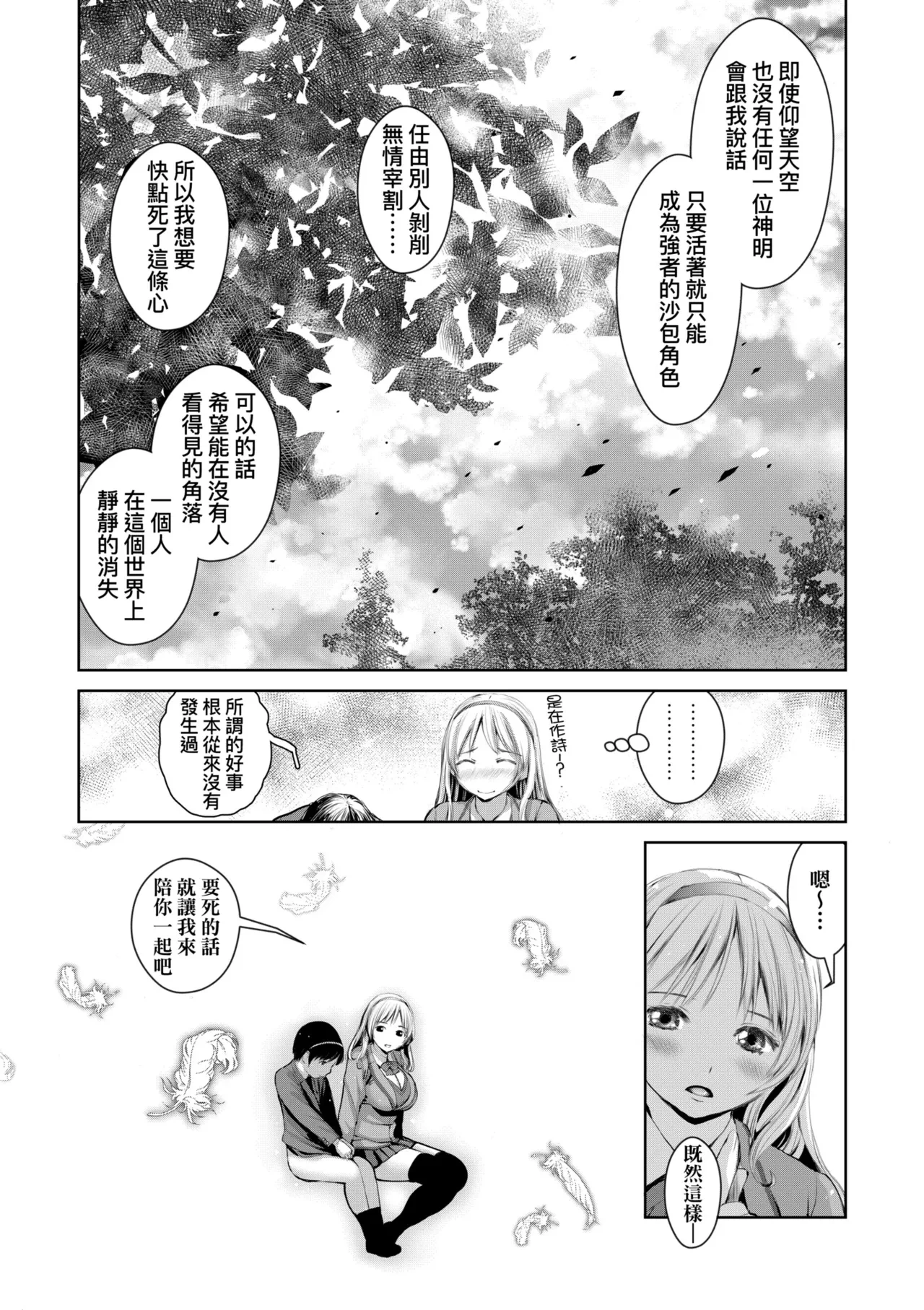 หน้า 129