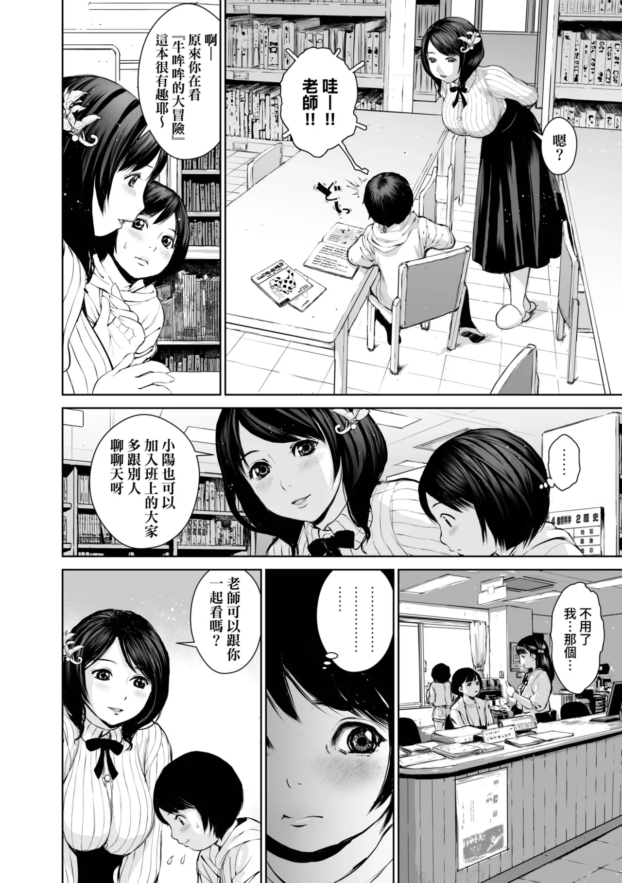 หน้า 146