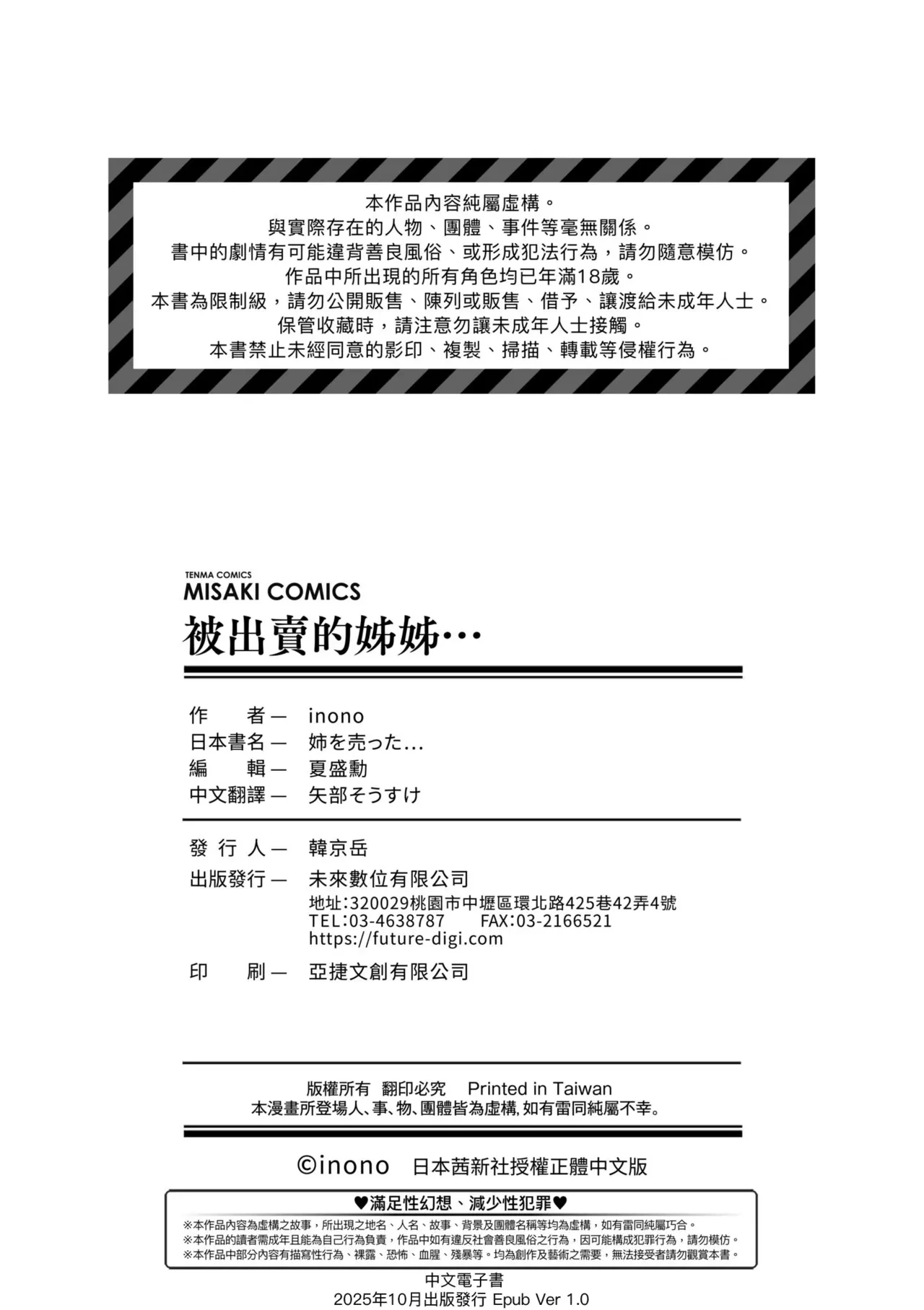 หน้า 200