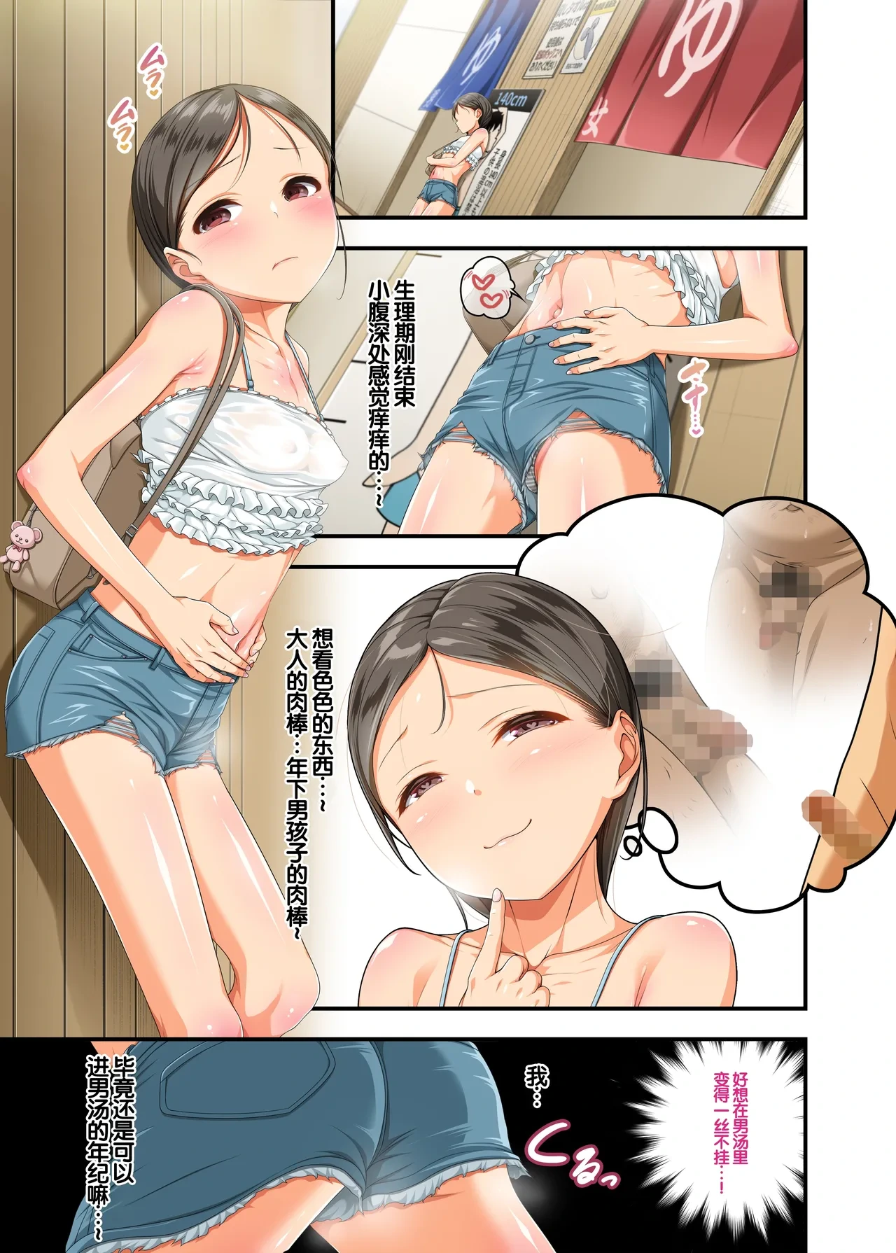 หน้า 3