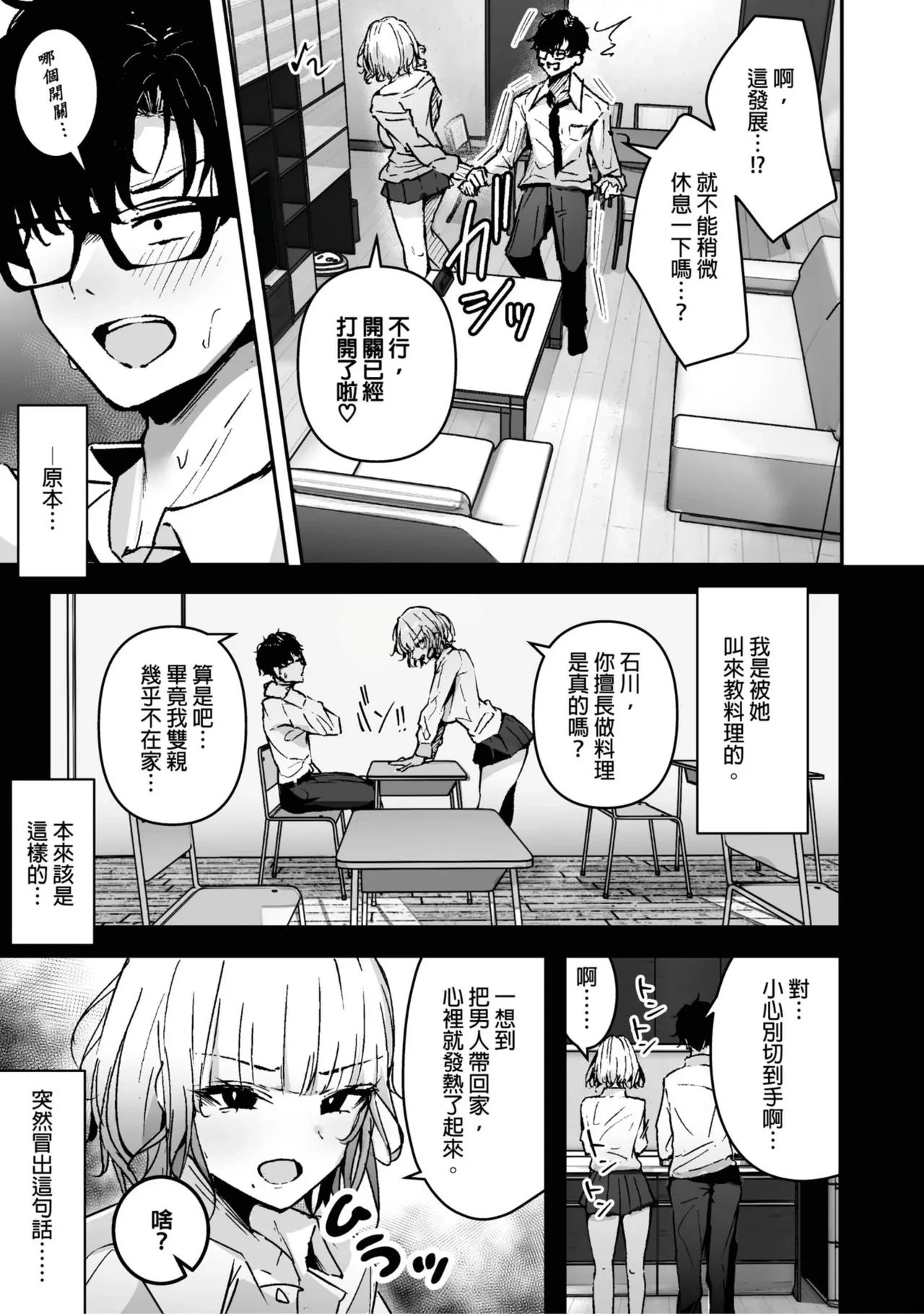 หน้า 5