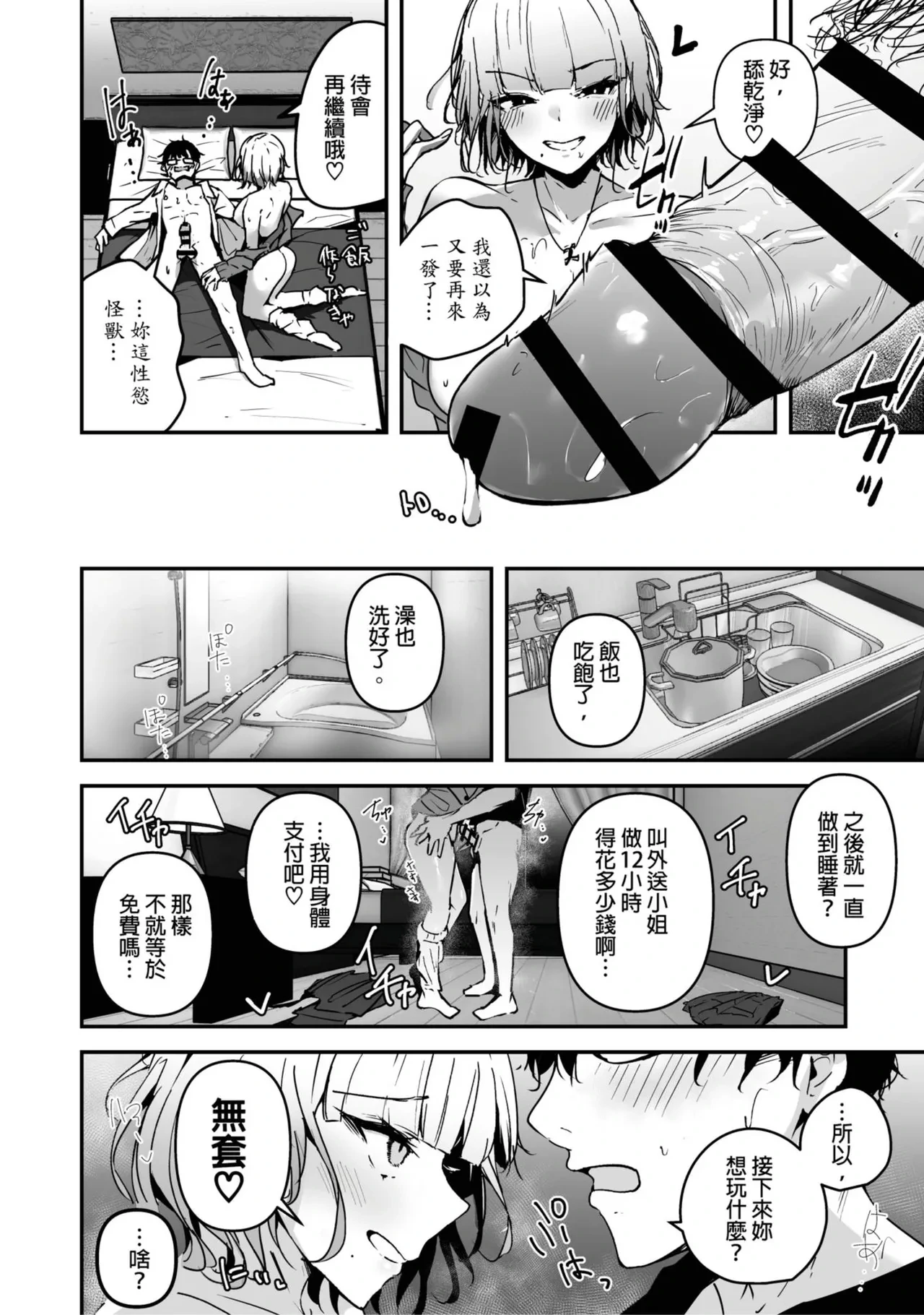 หน้า 12