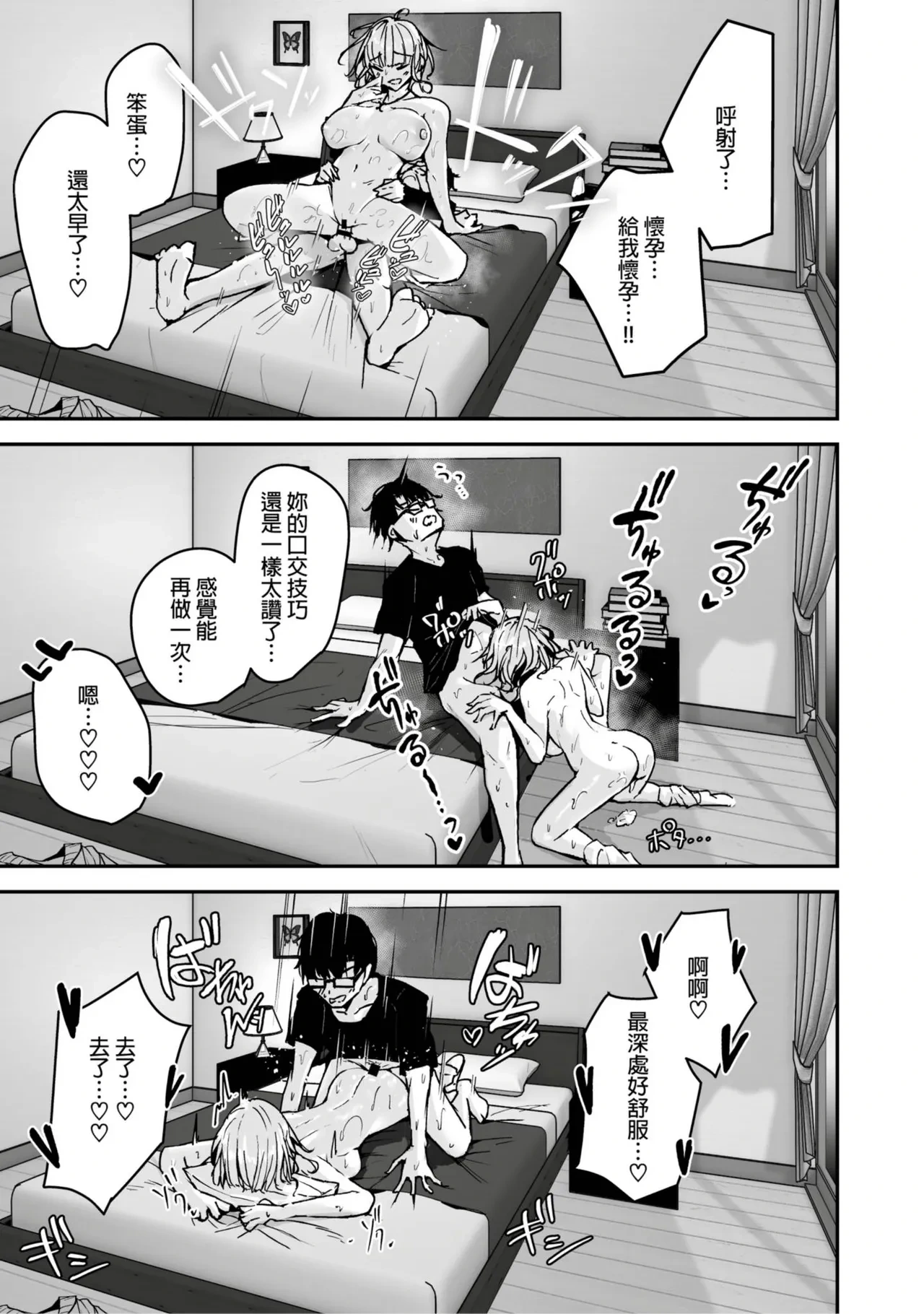 หน้า 23