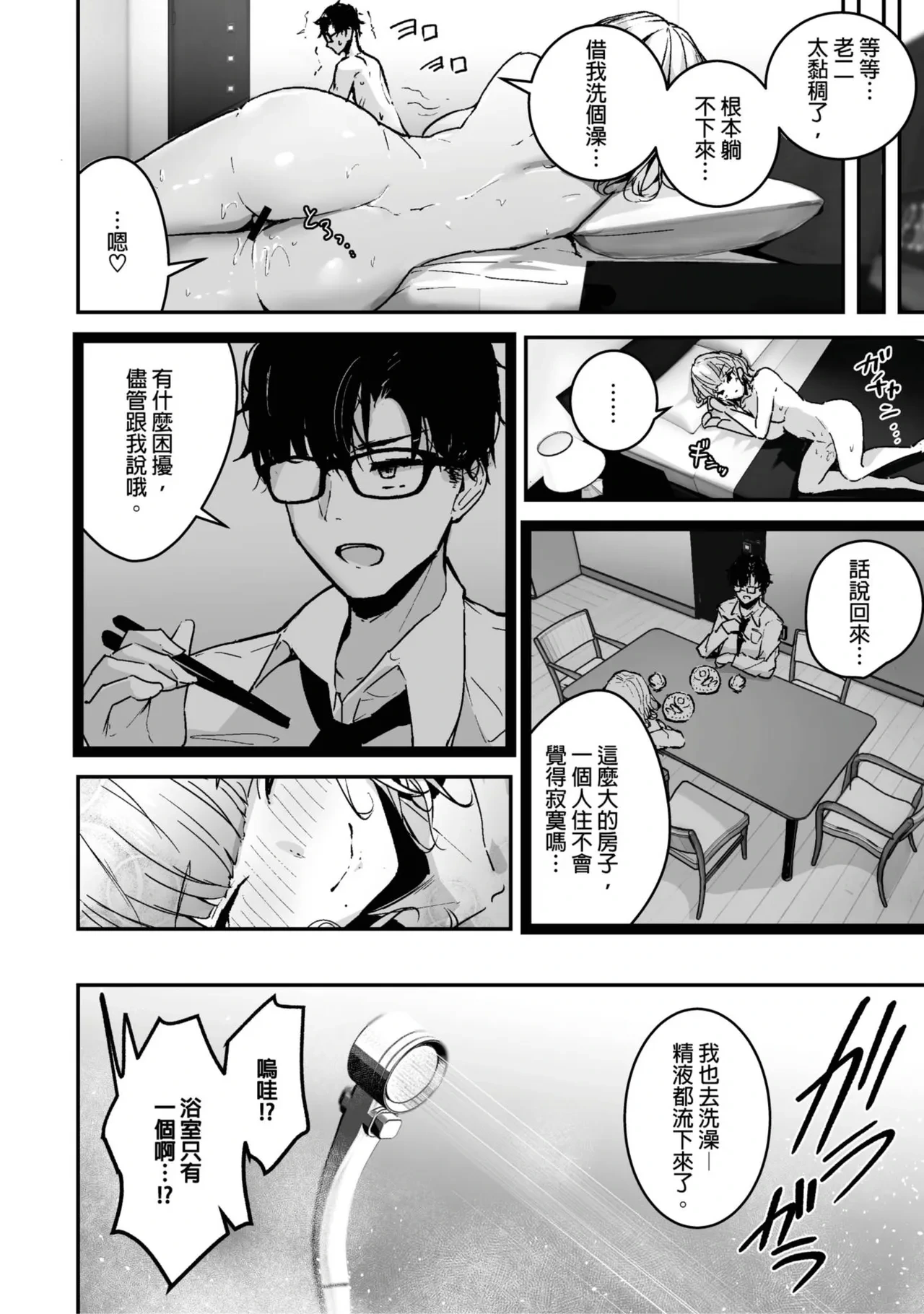 หน้า 28