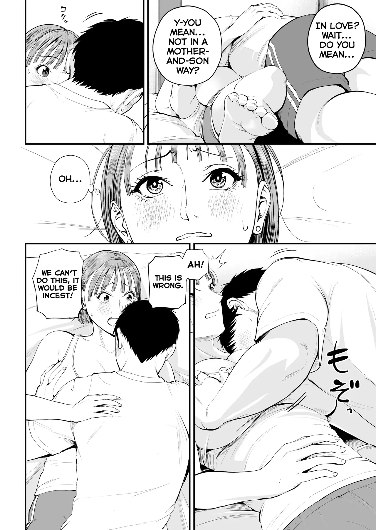 หน้า 24