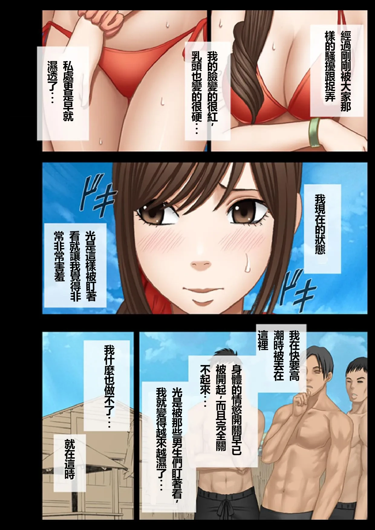 หน้า 8