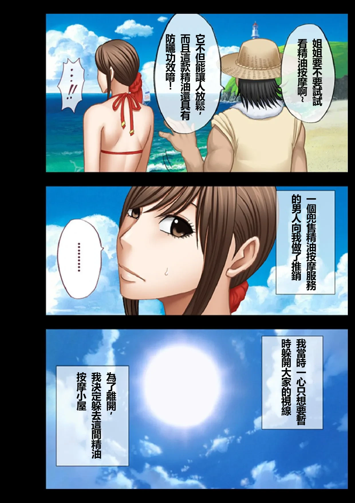 หน้า 9