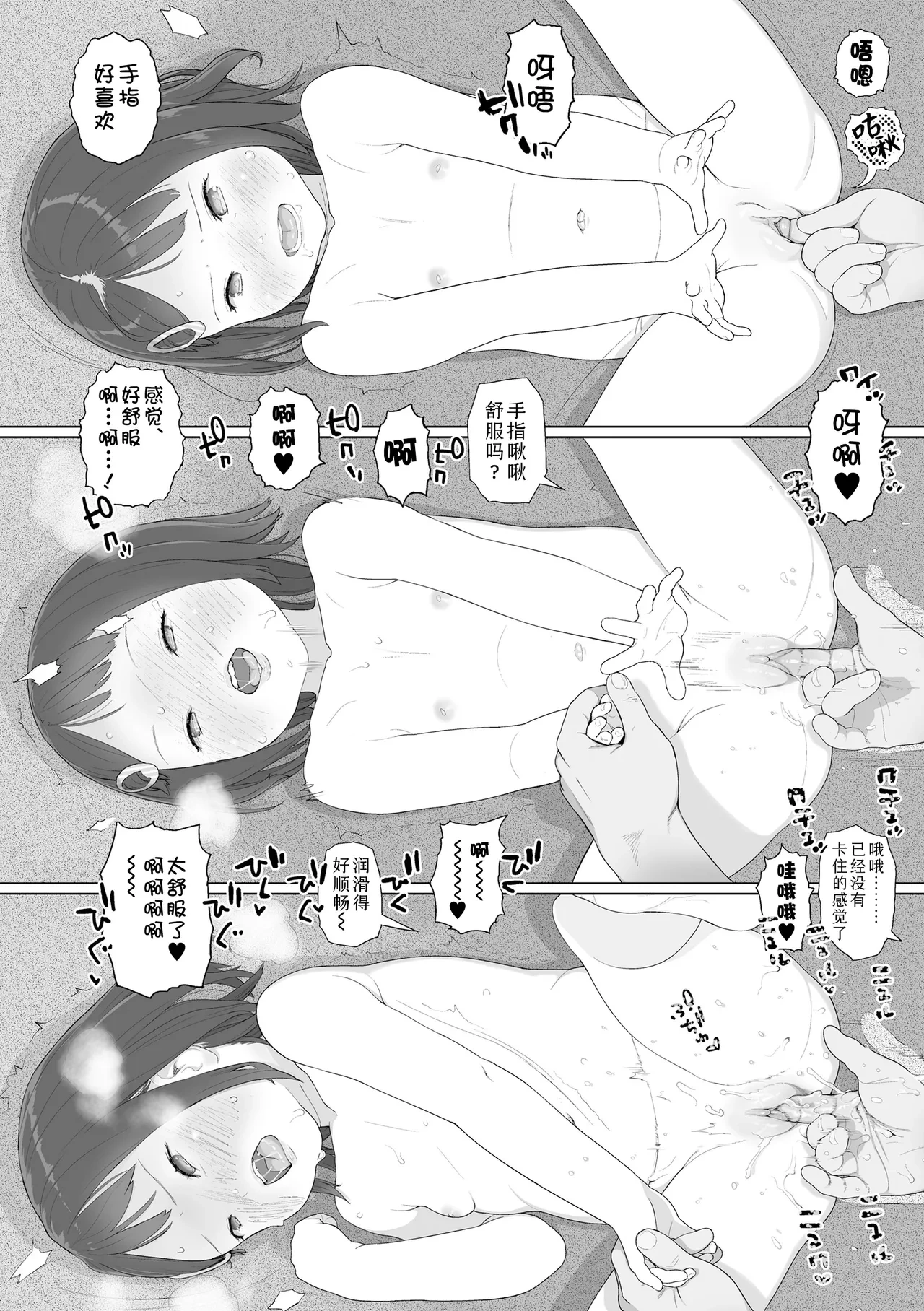 หน้า 167