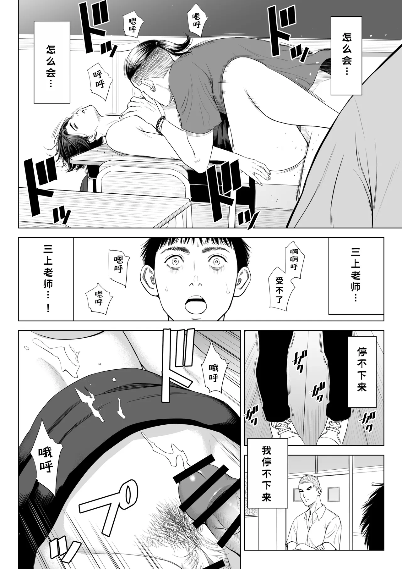 หน้า 29