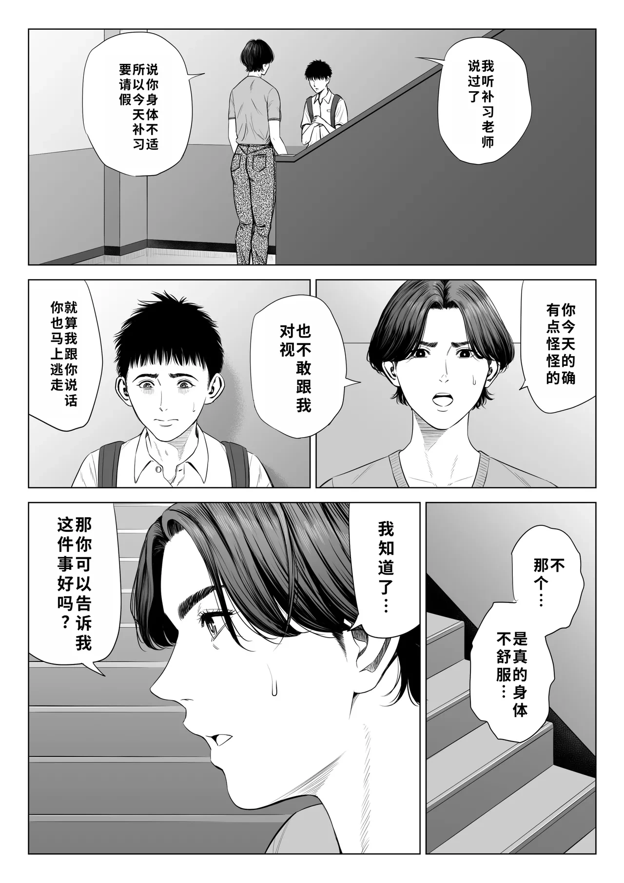หน้า 45