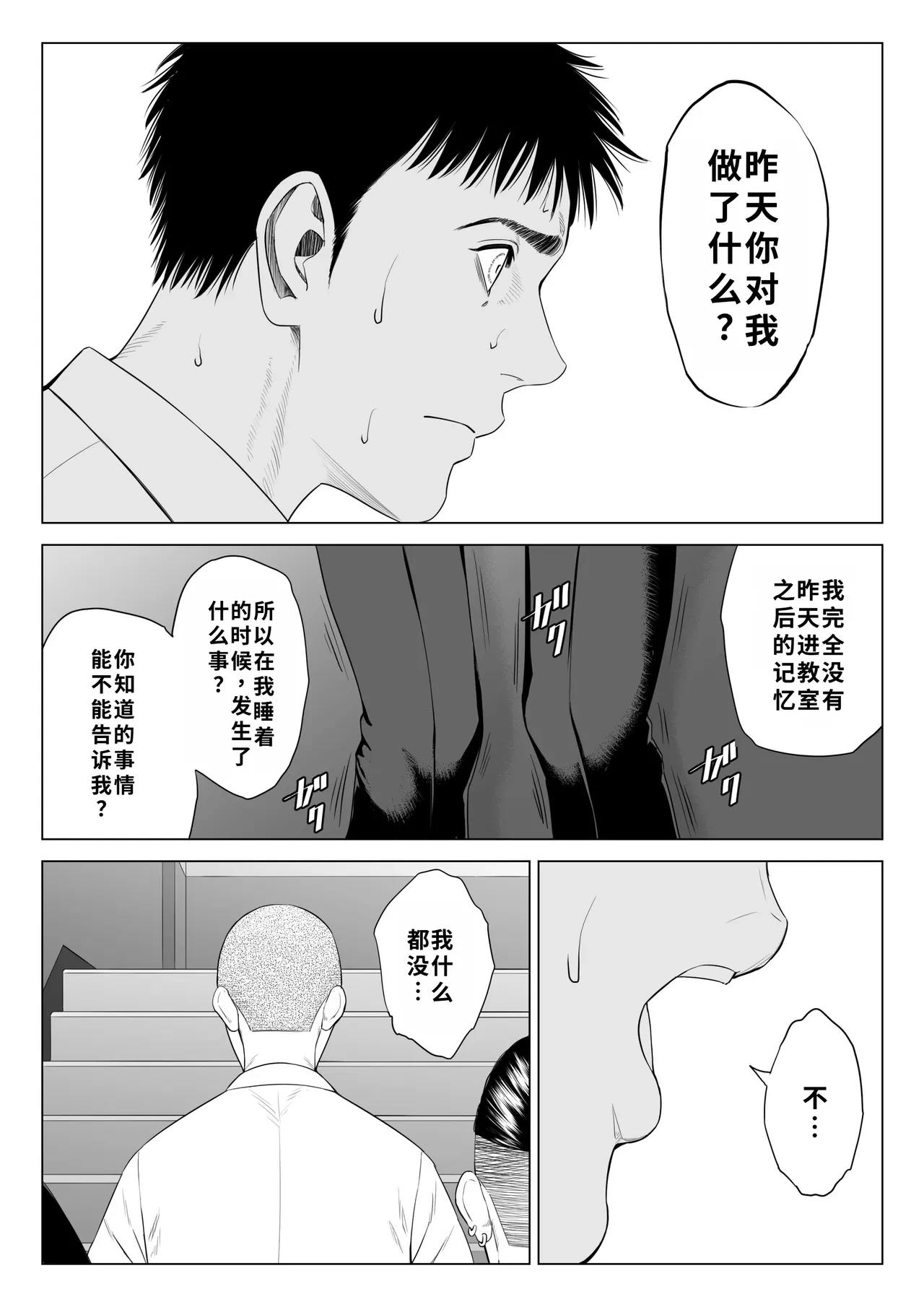 หน้า 46
