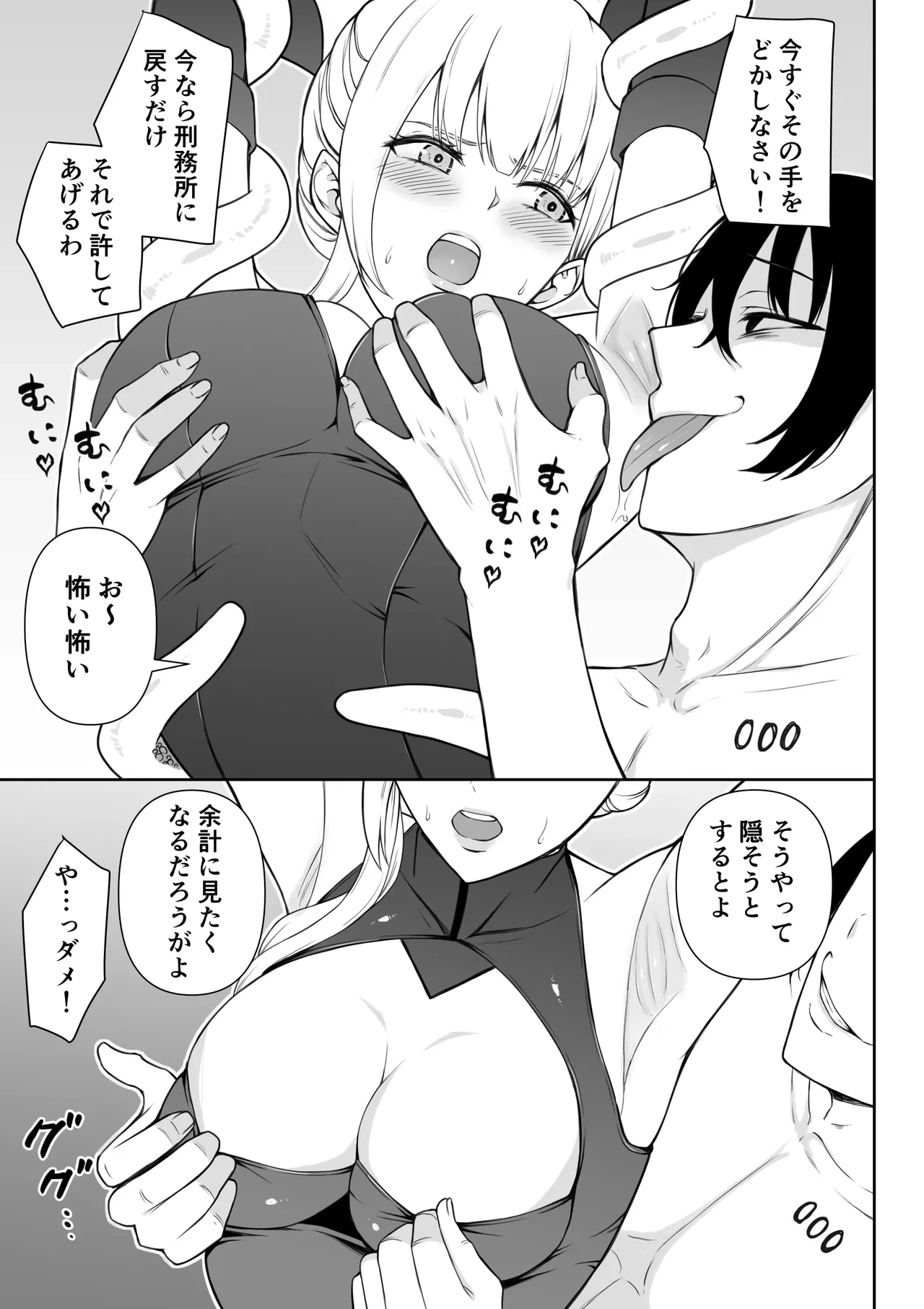 หน้า 18