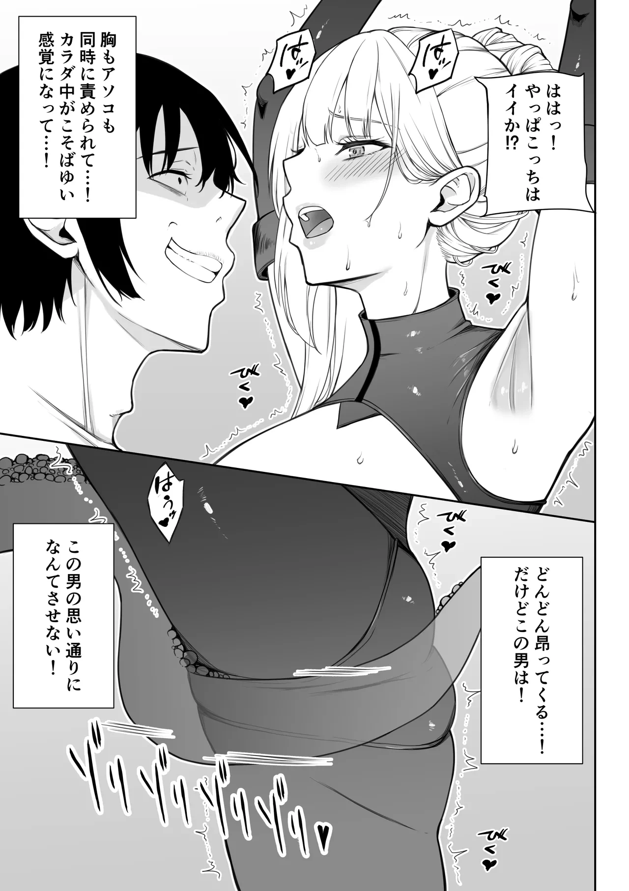 หน้า 32