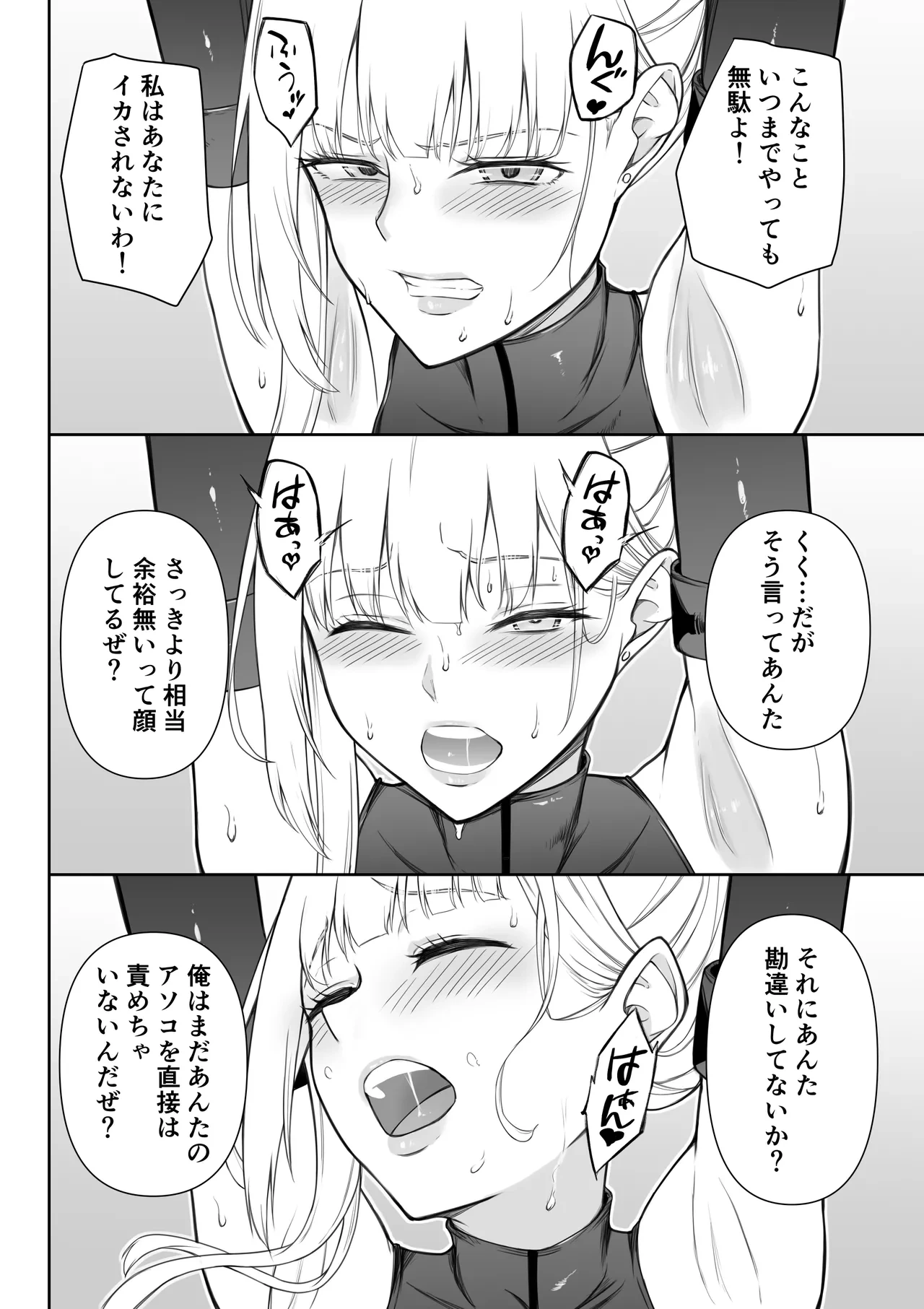หน้า 33