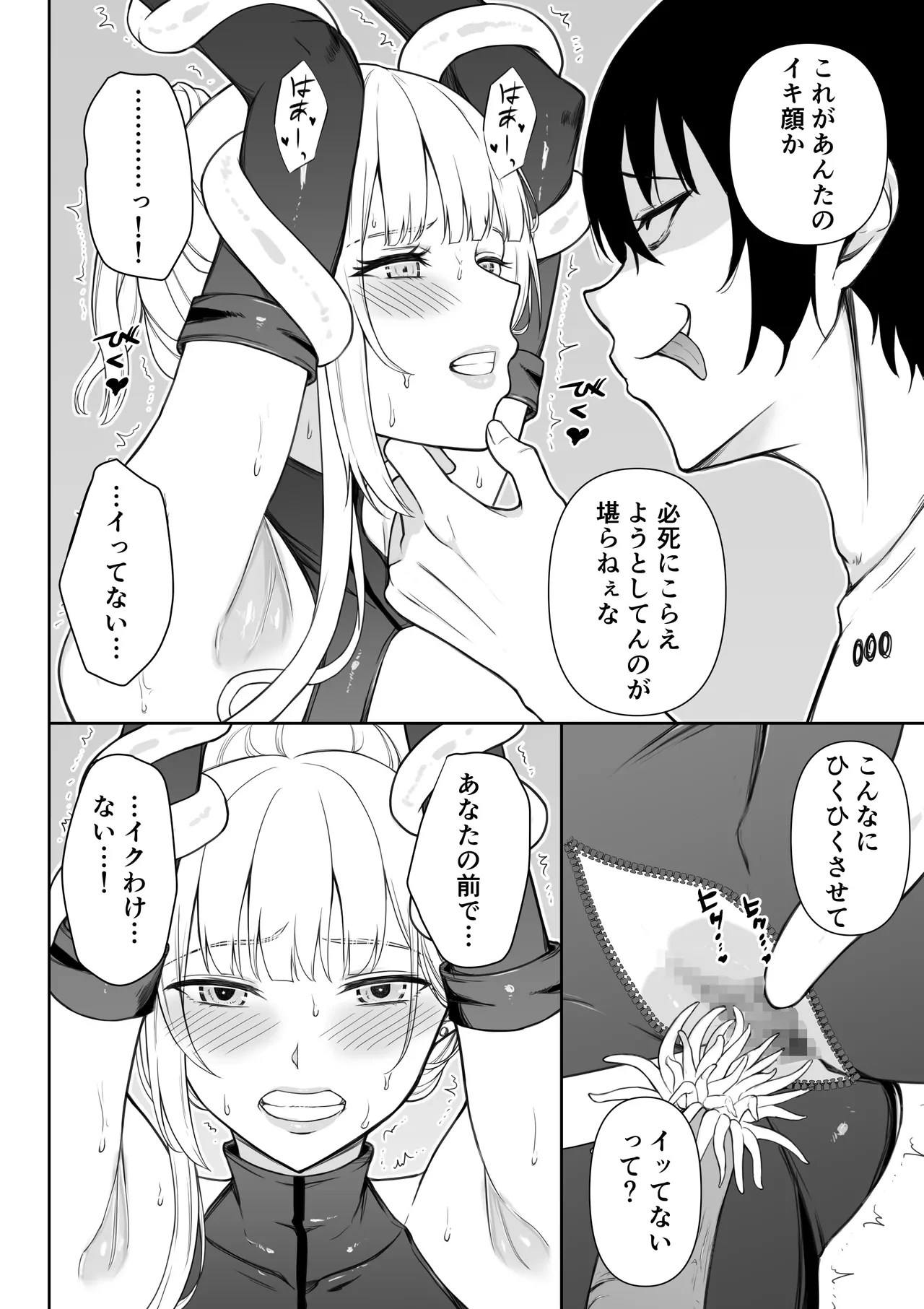 หน้า 41