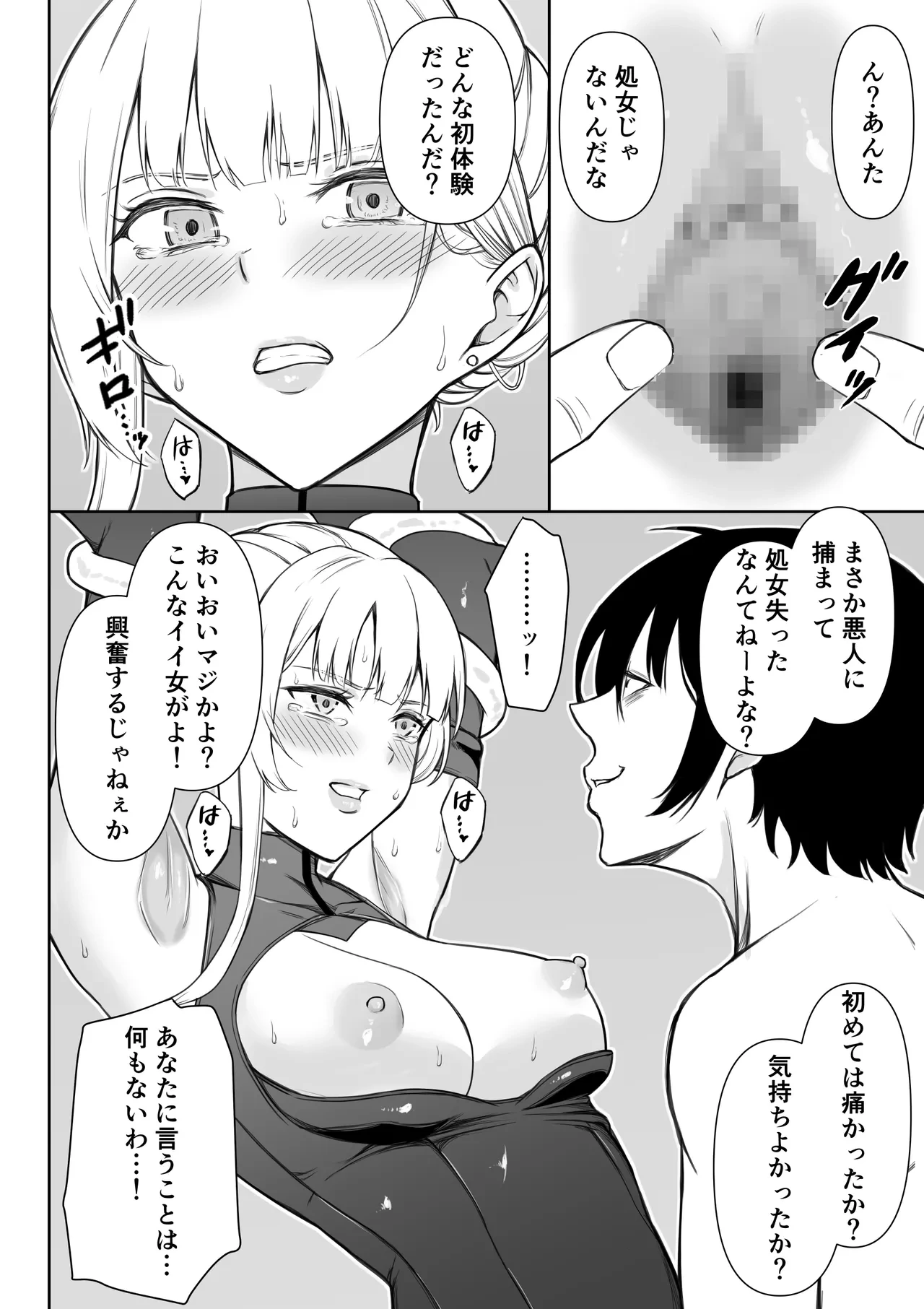 หน้า 49