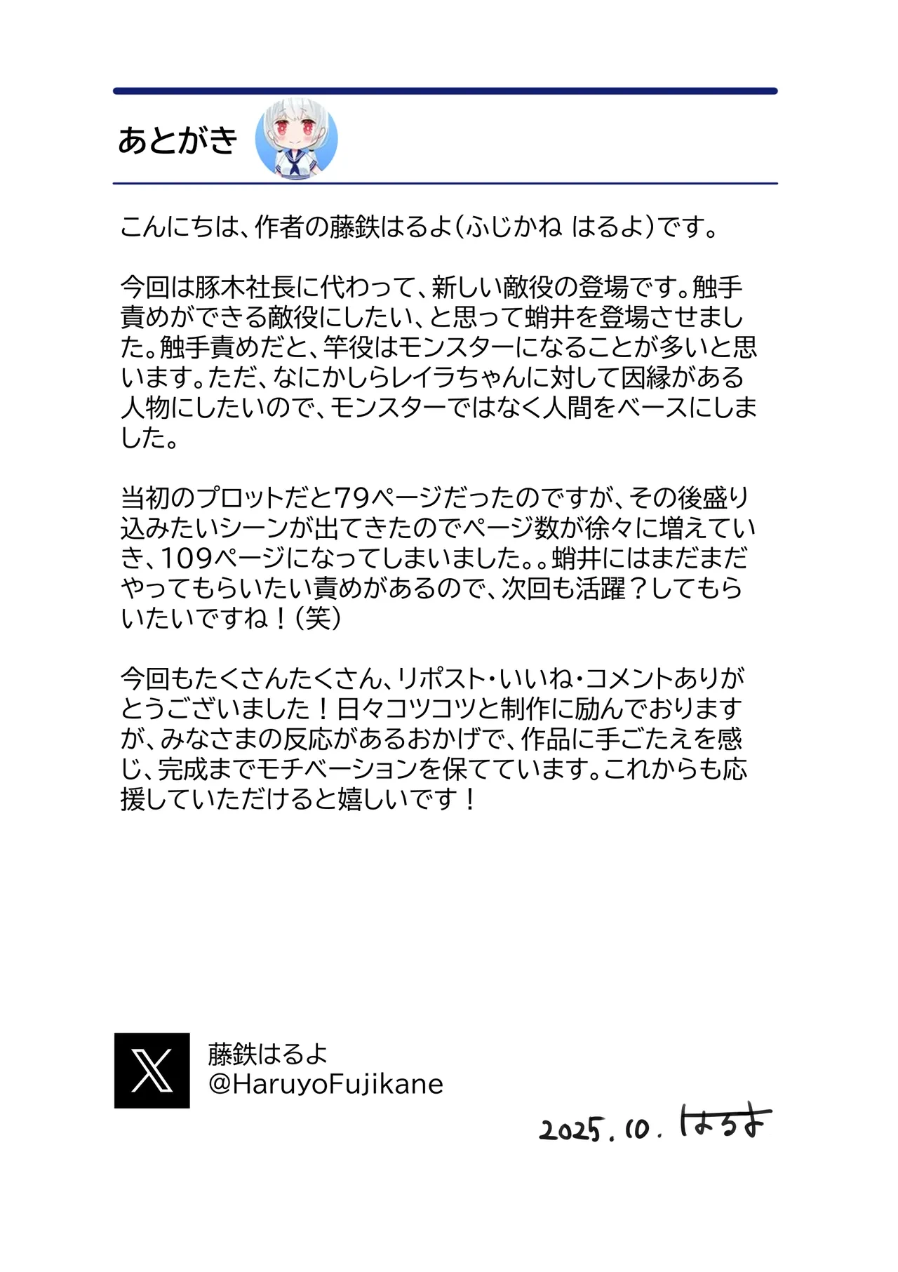 หน้า 116