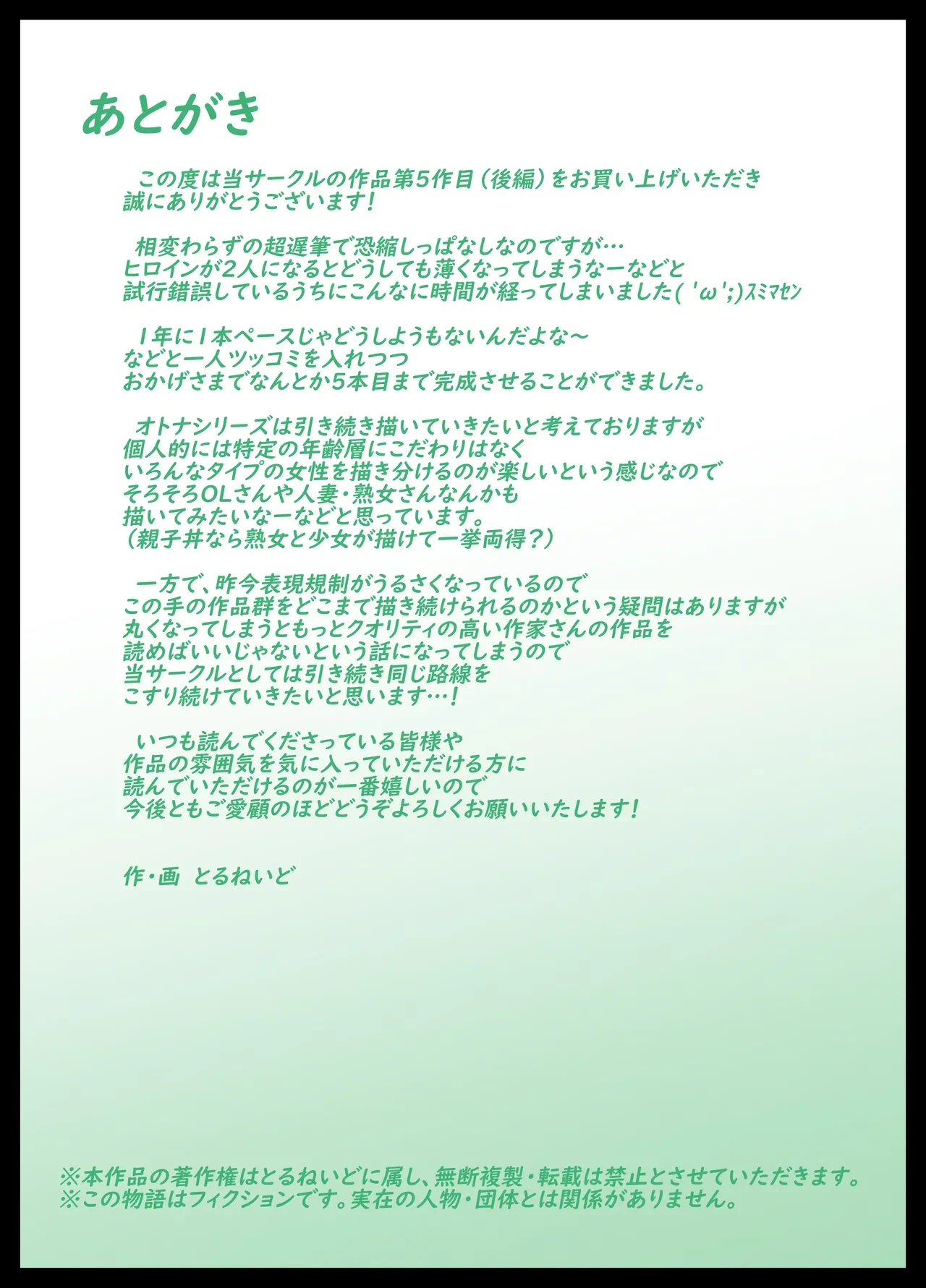 หน้า 153