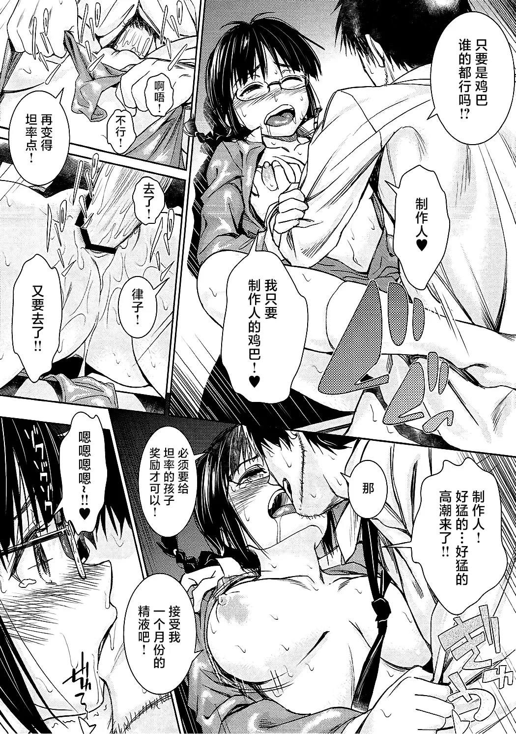 หน้า 15