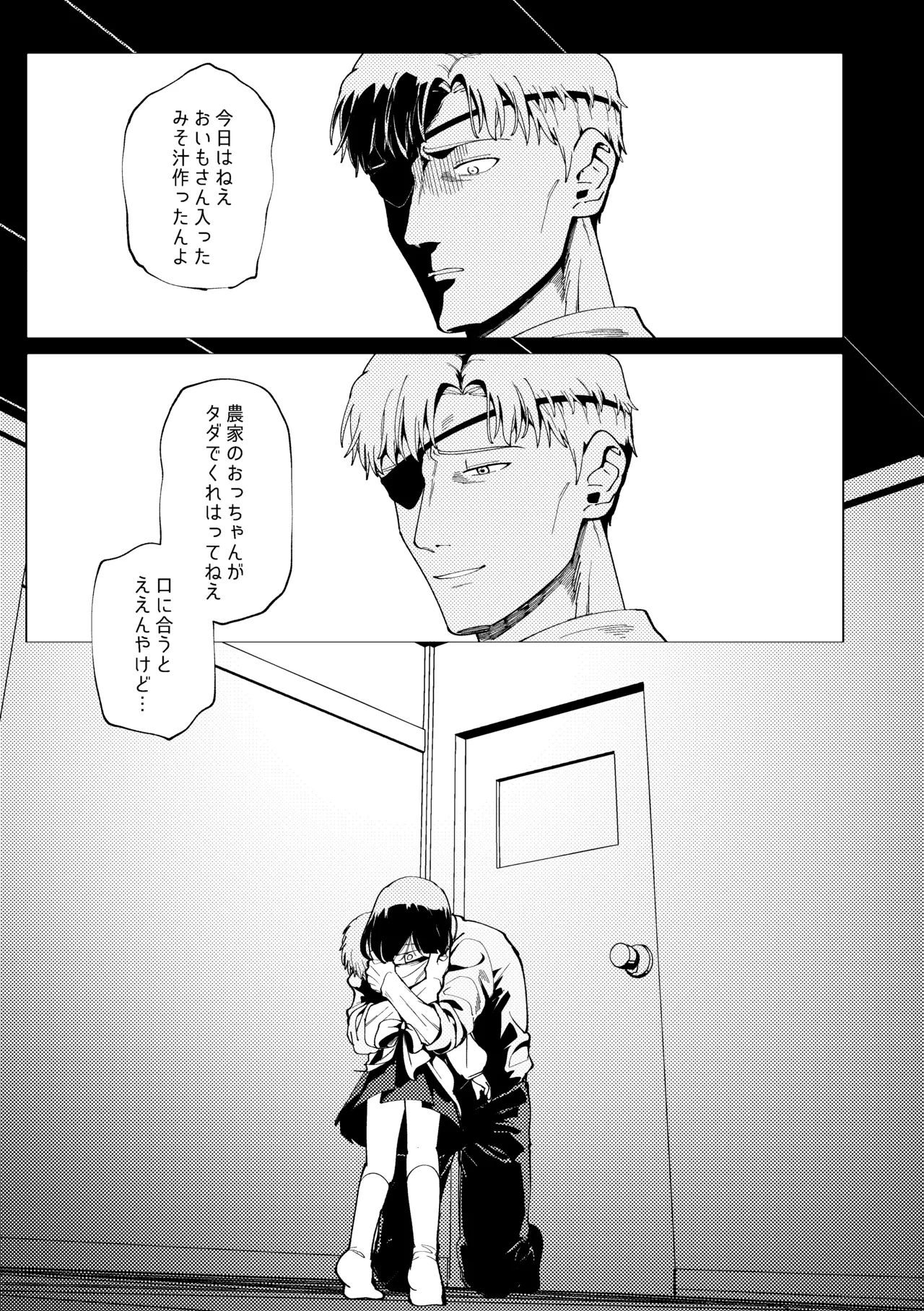 หน้า 7