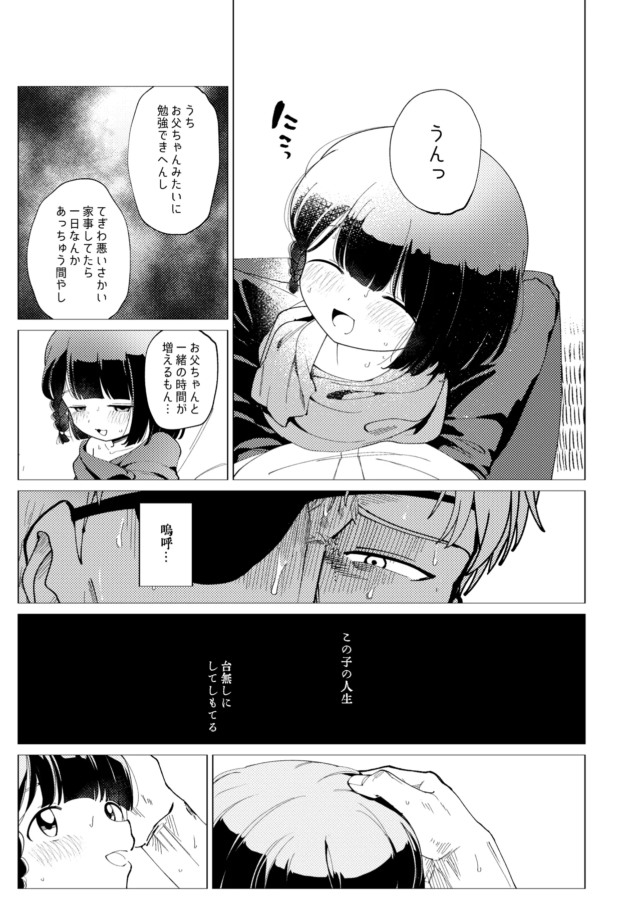 หน้า 22