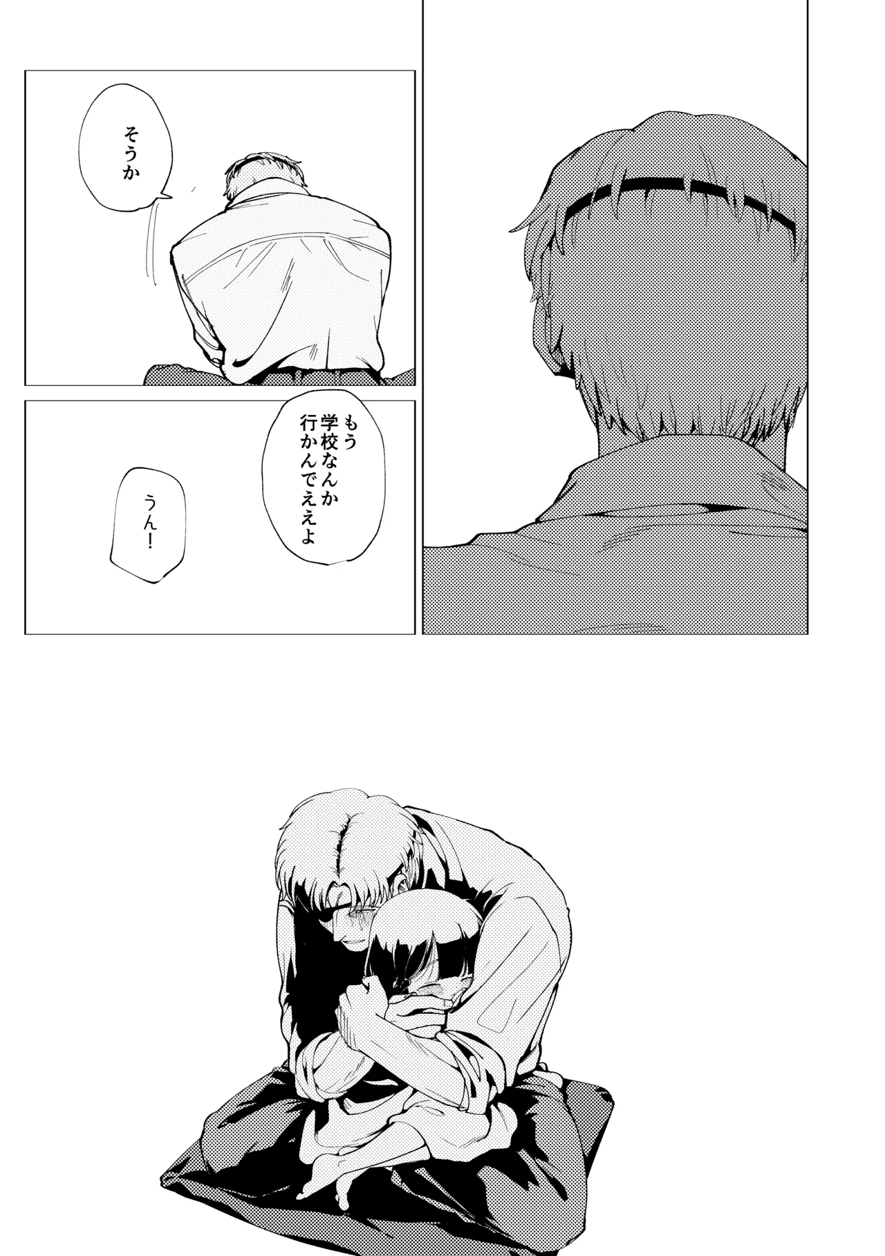 หน้า 24