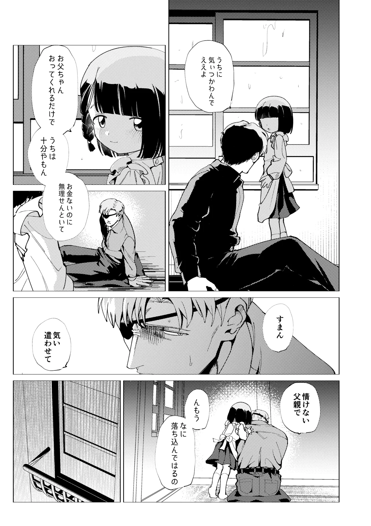 หน้า 26